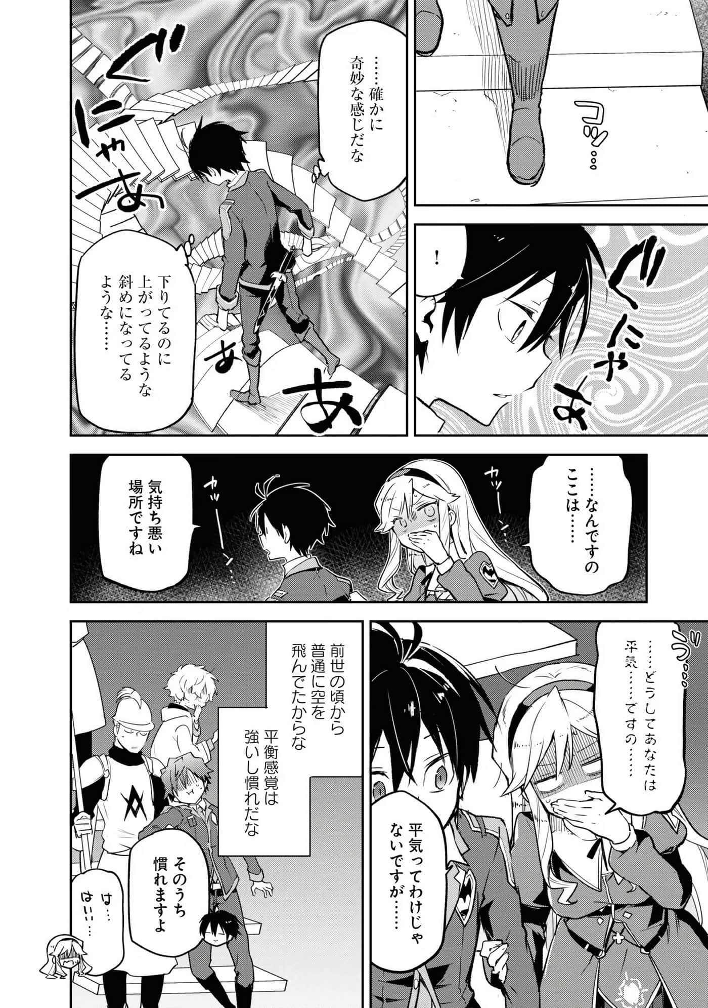 Page 120