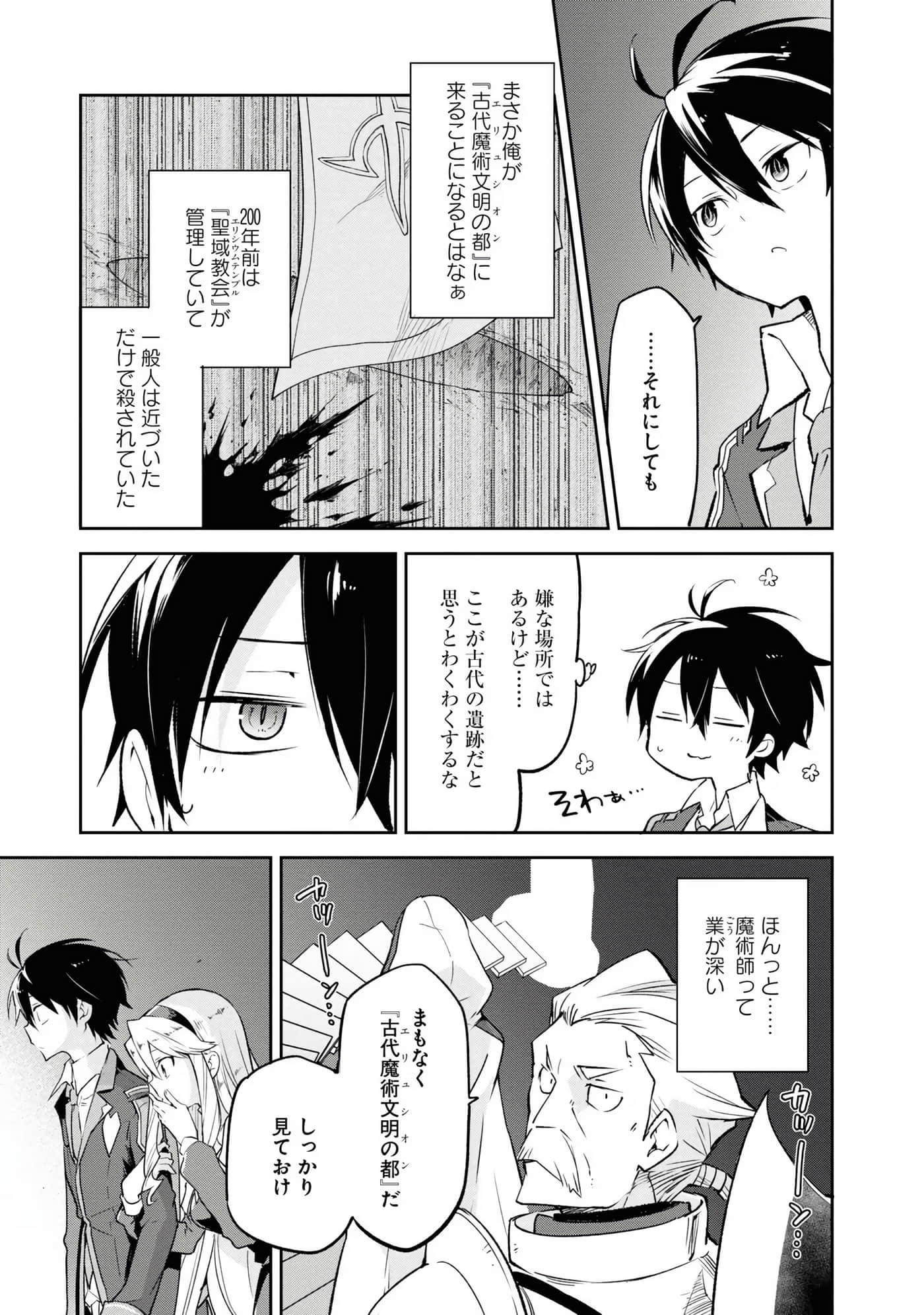 Page 121