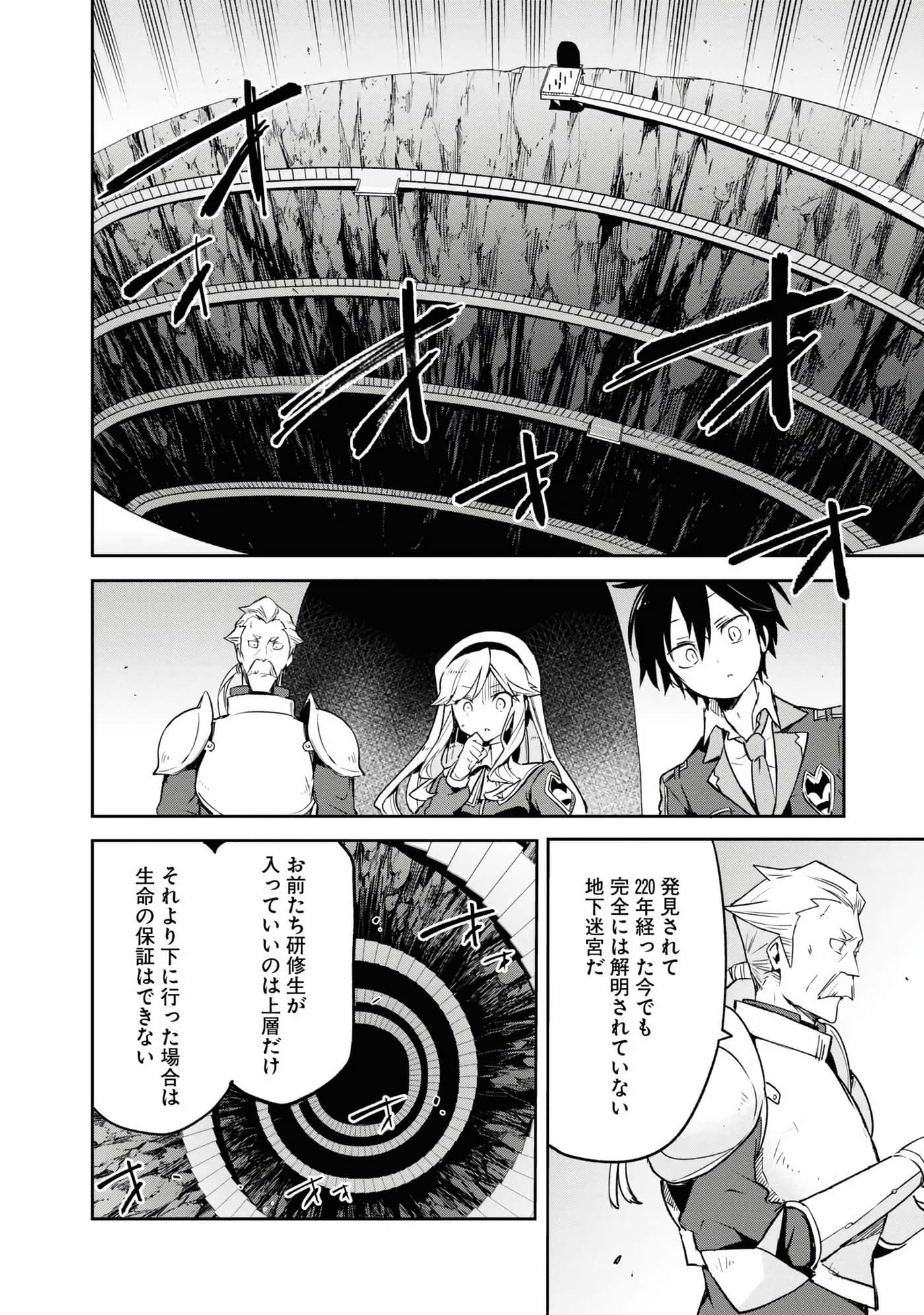 Page 122