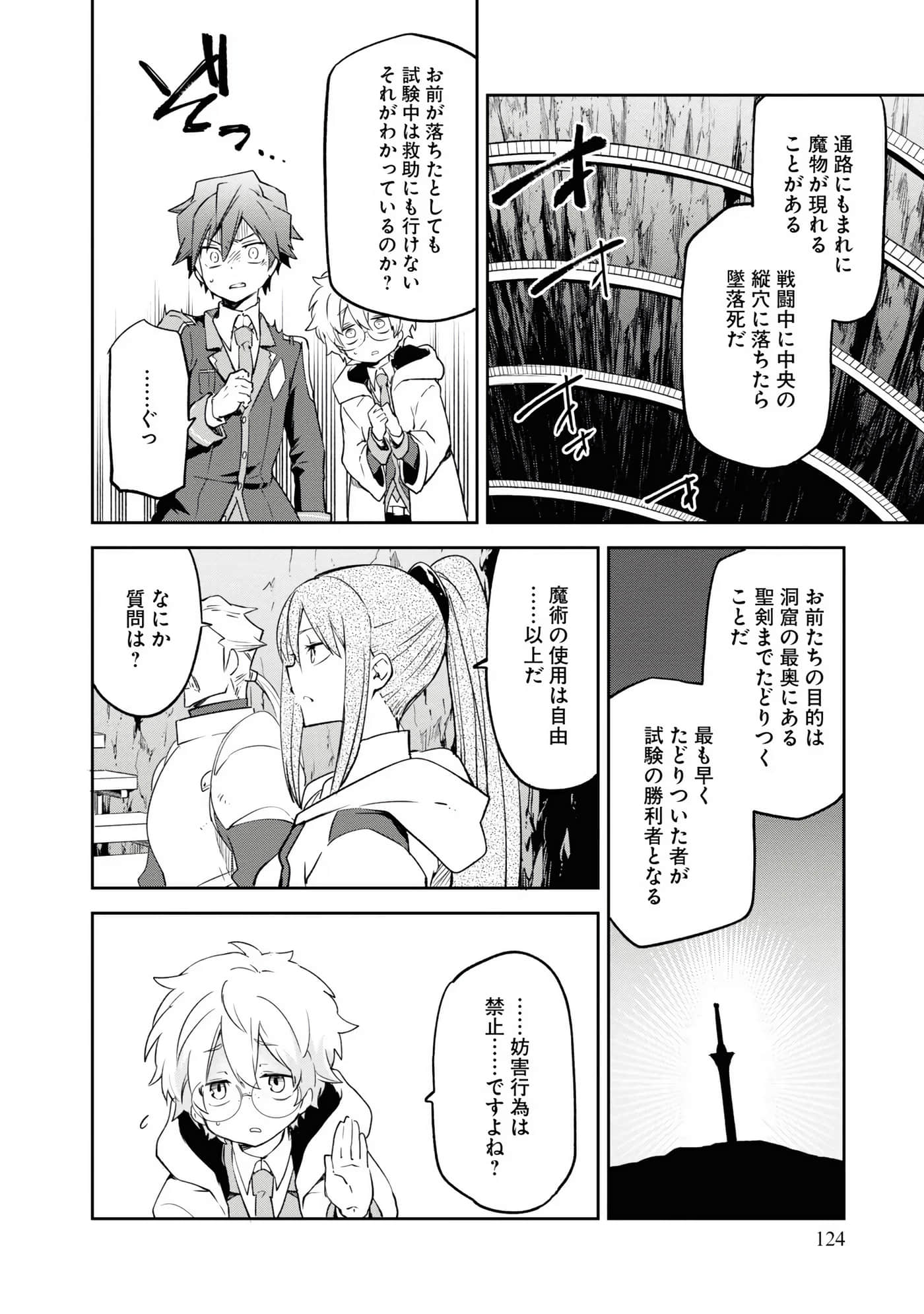 Page 126
