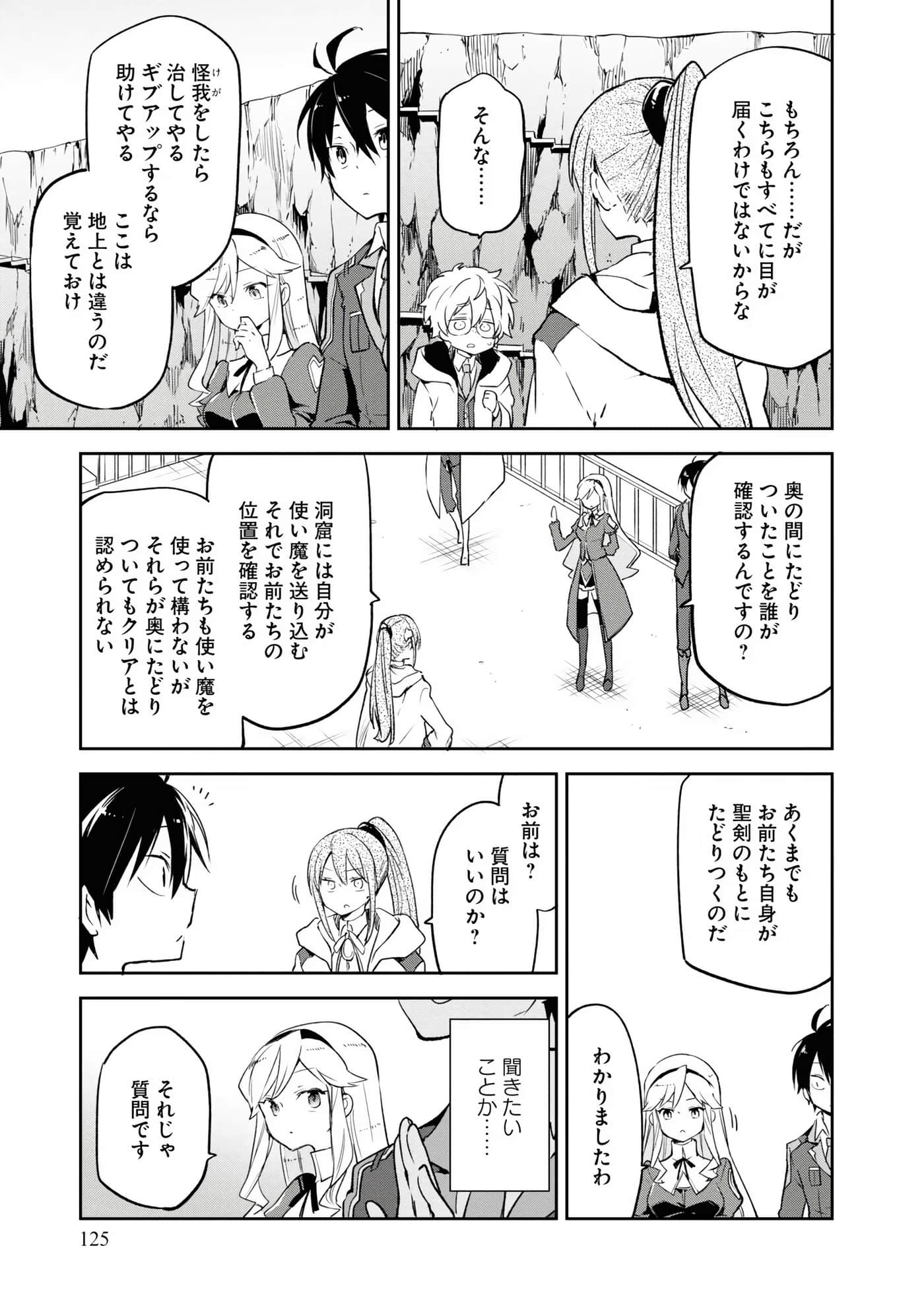 Page 127