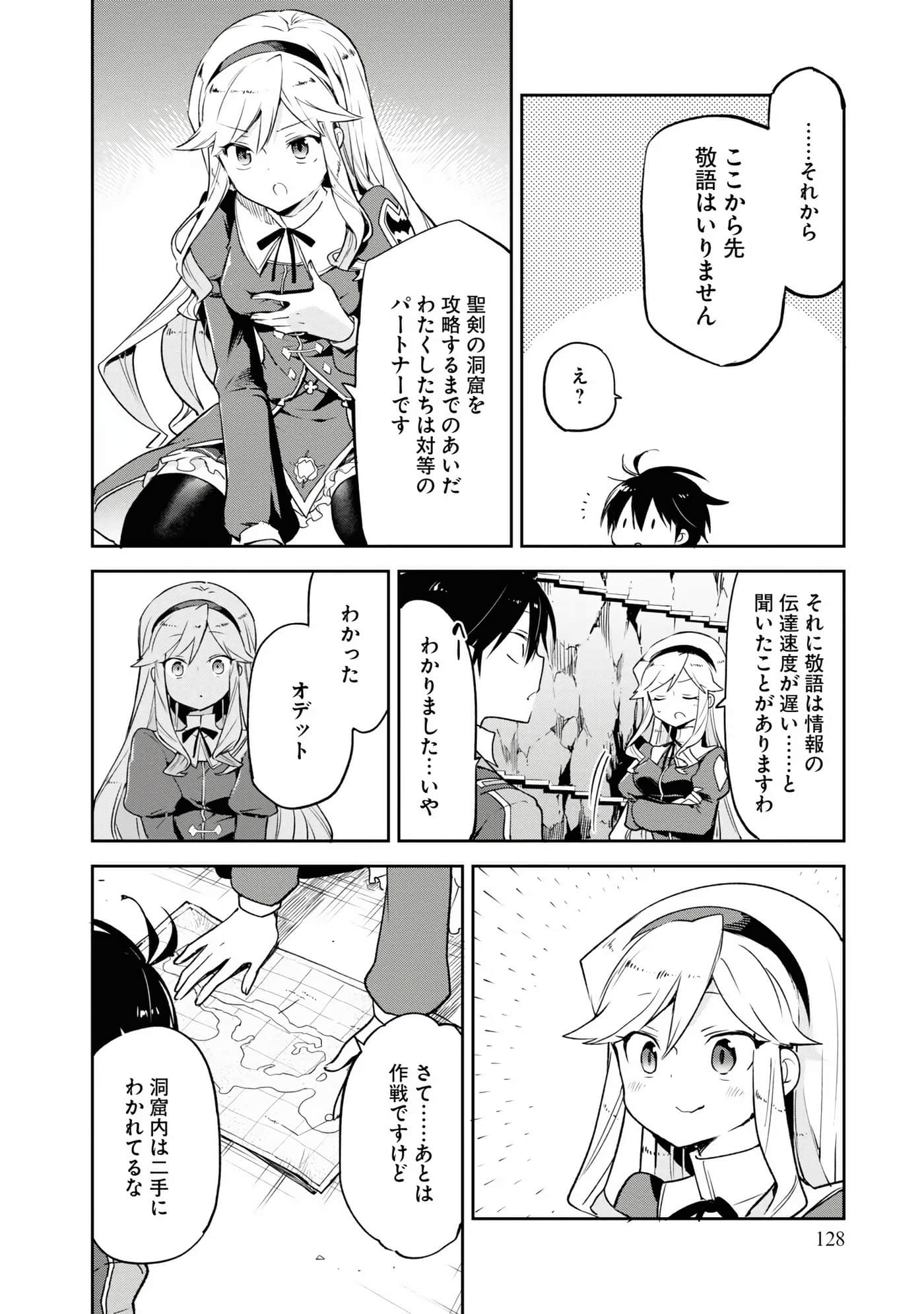 Page 130