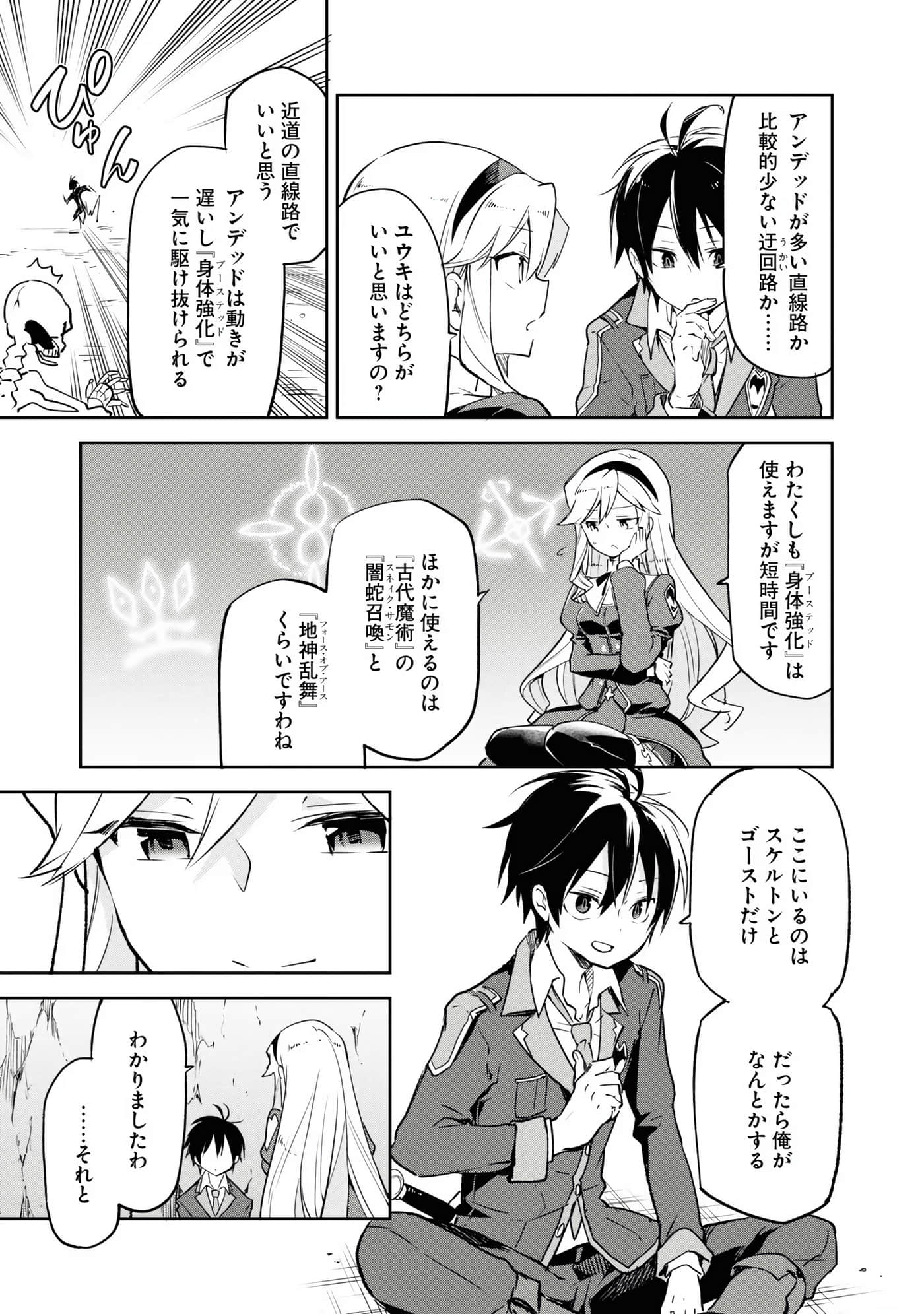 Page 131