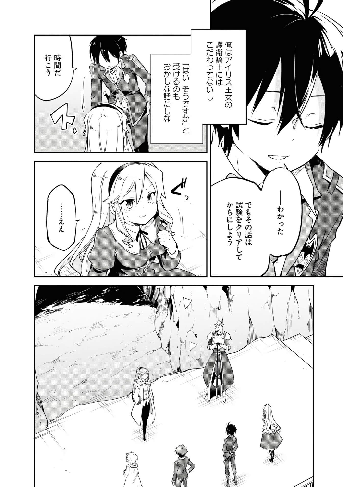 Page 134