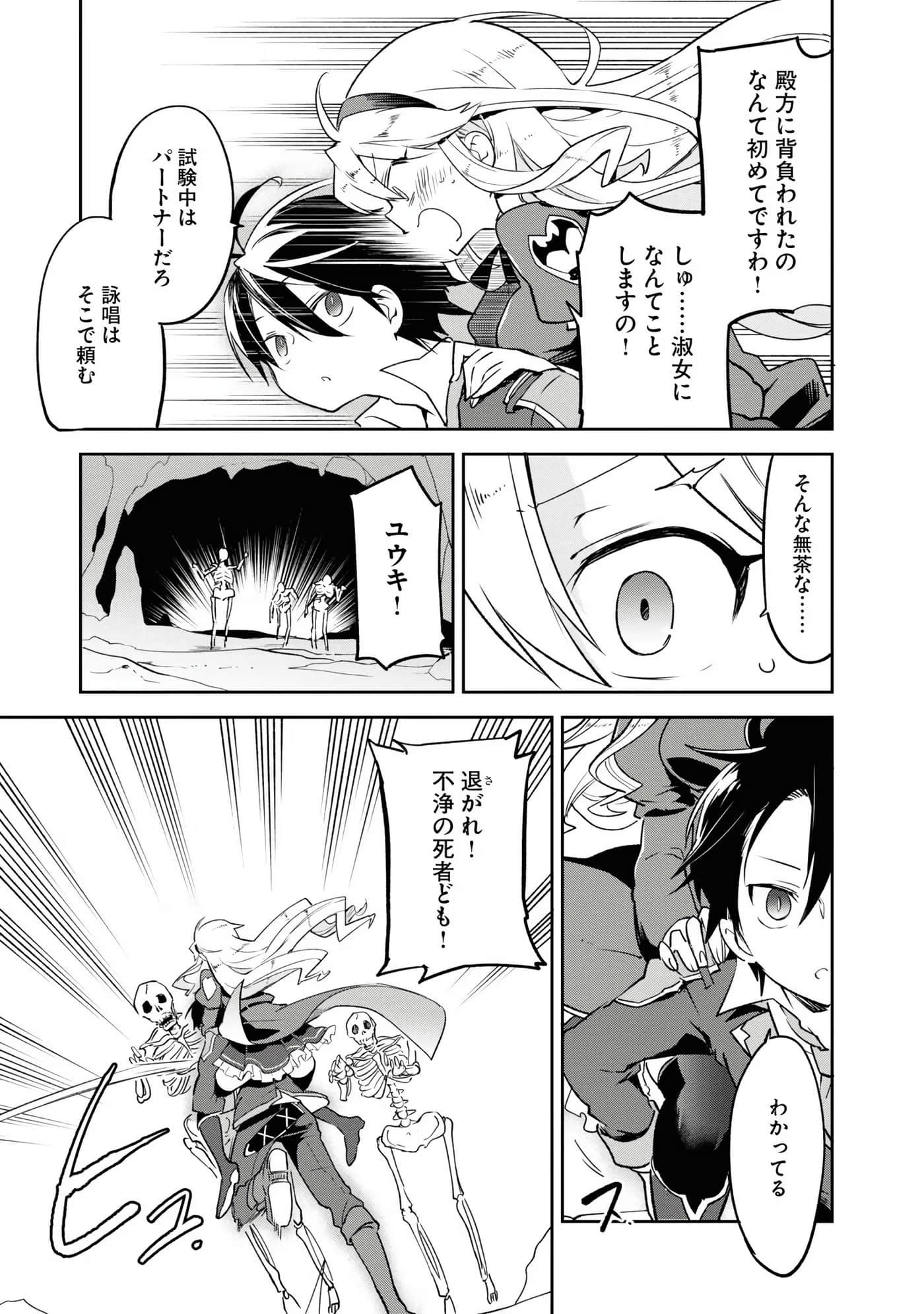 Page 139