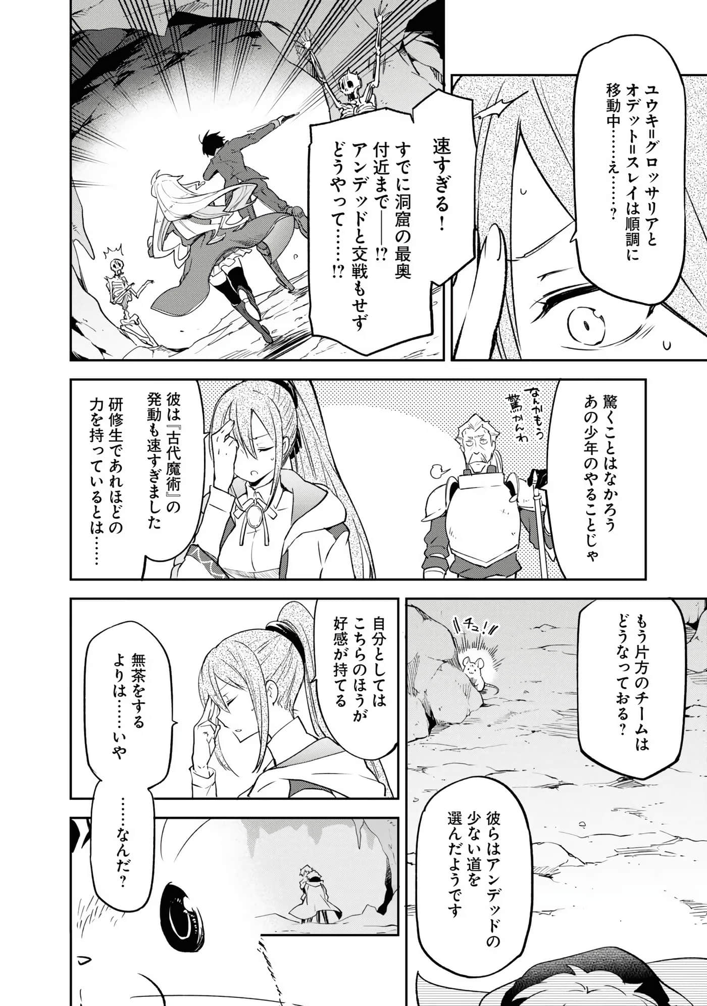 Page 150