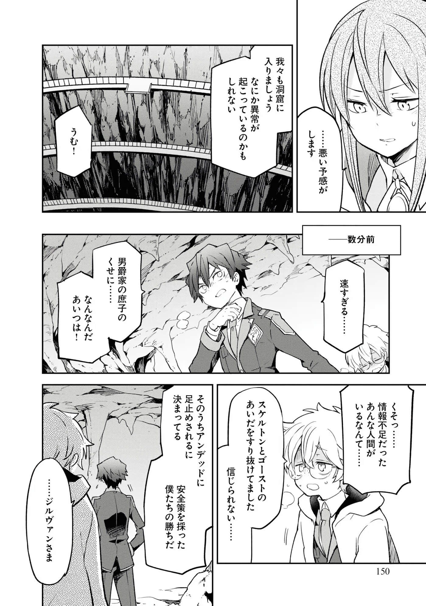 Page 152