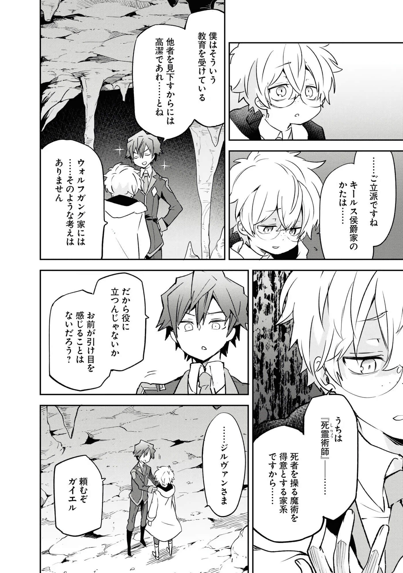 Page 154