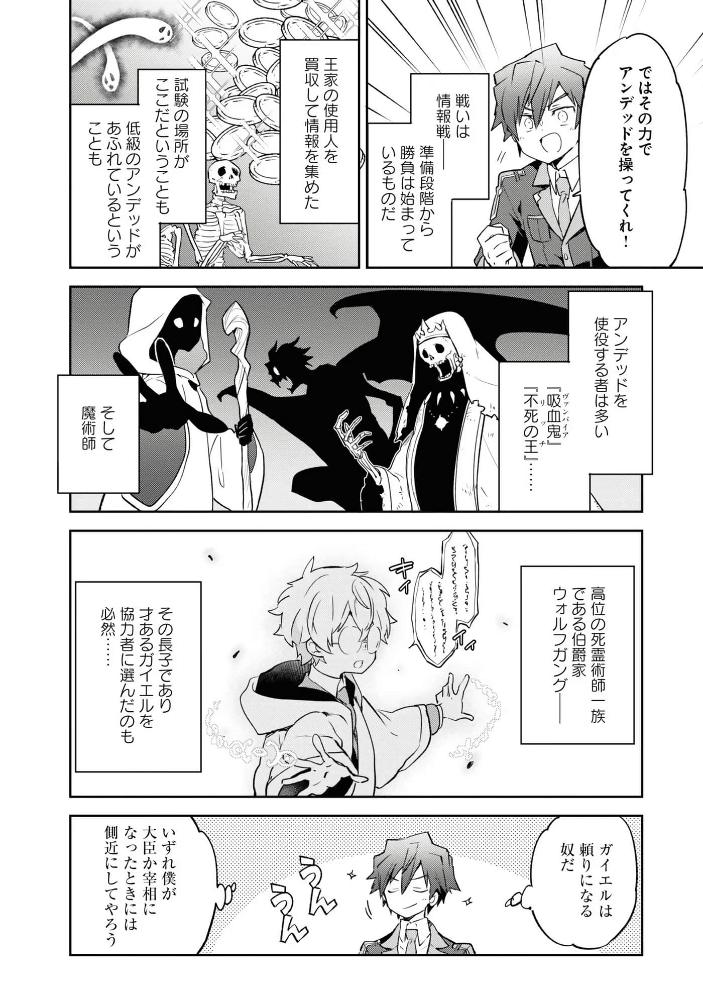 Page 156