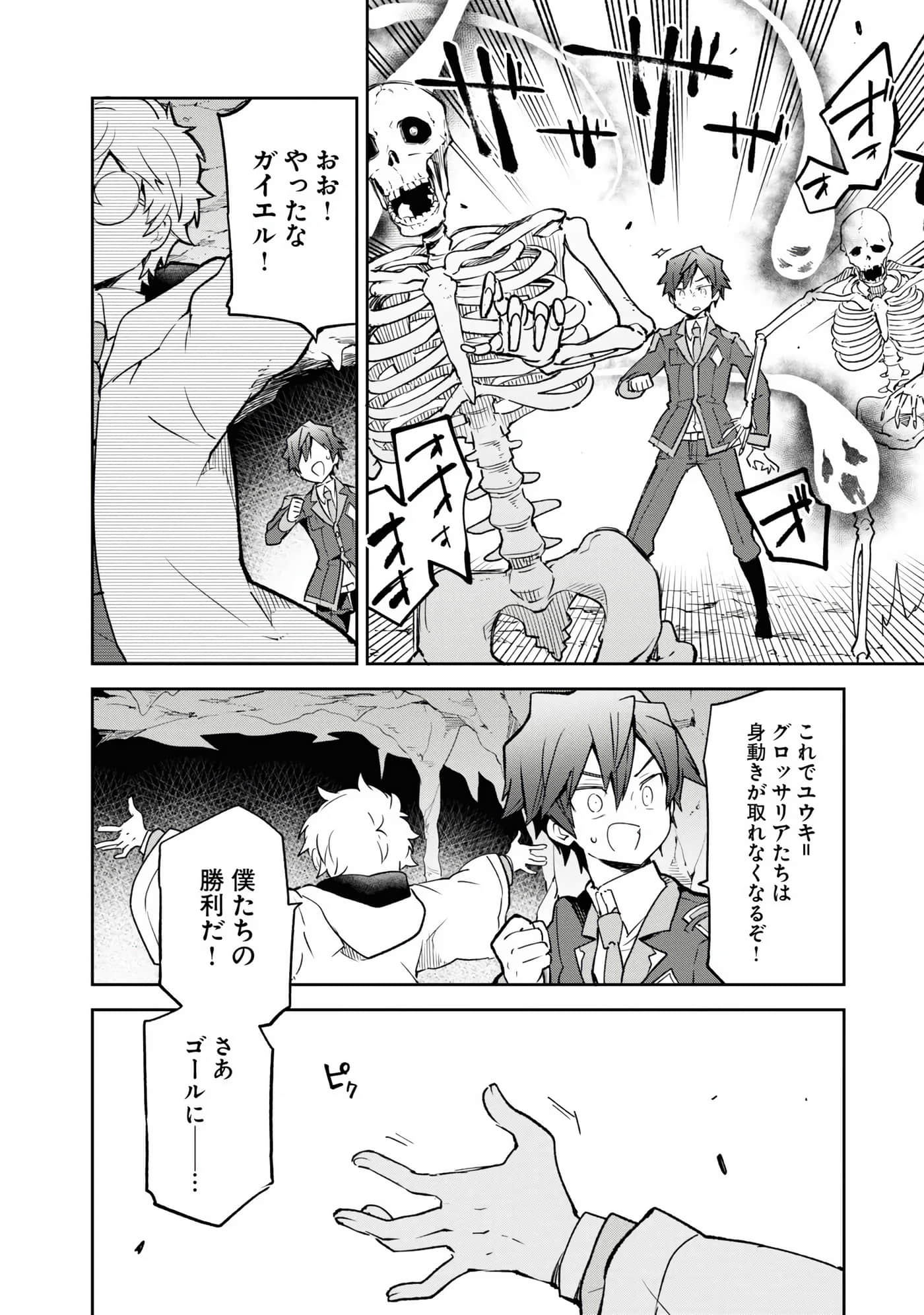 Page 158