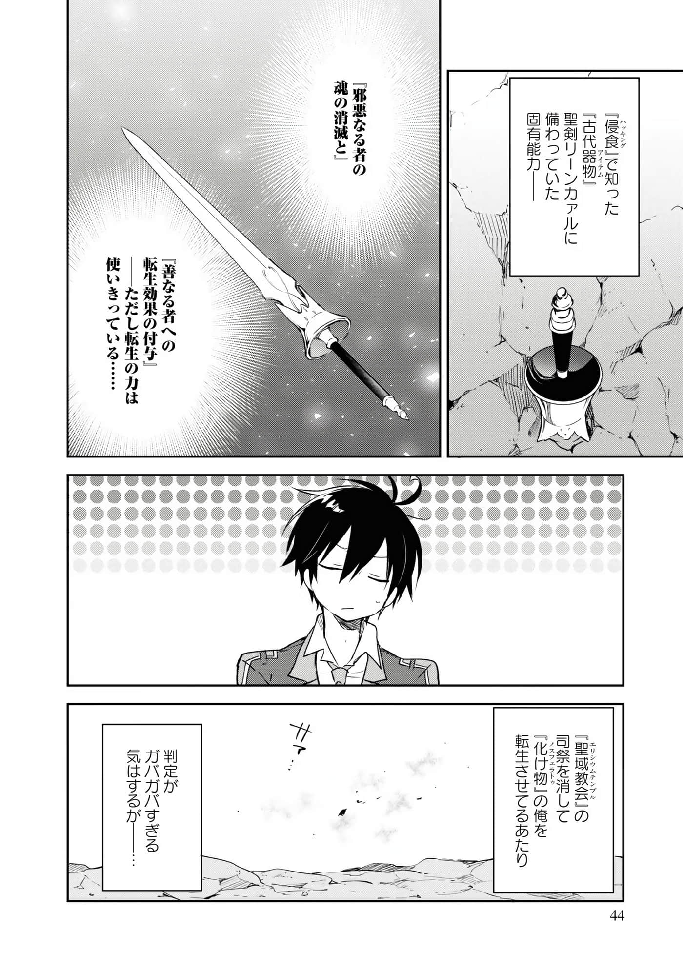 Page 46