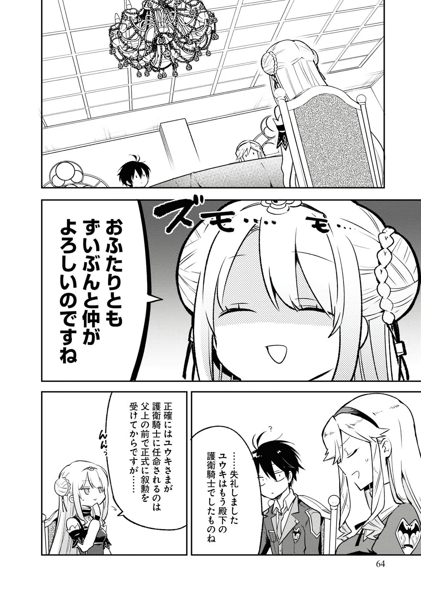 Page 66