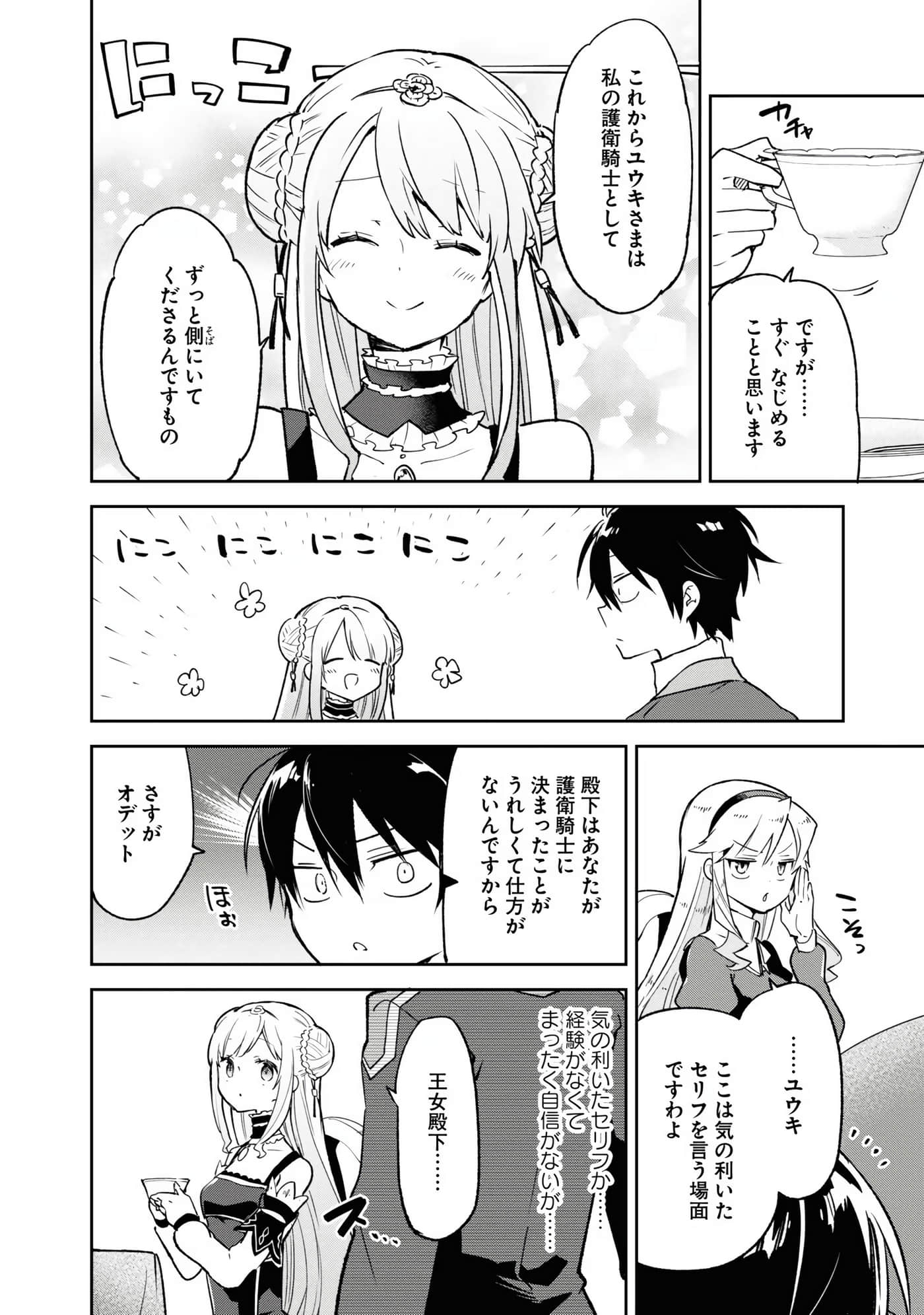 Page 72