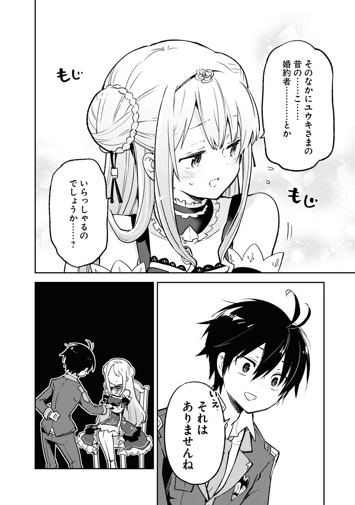 Page 76