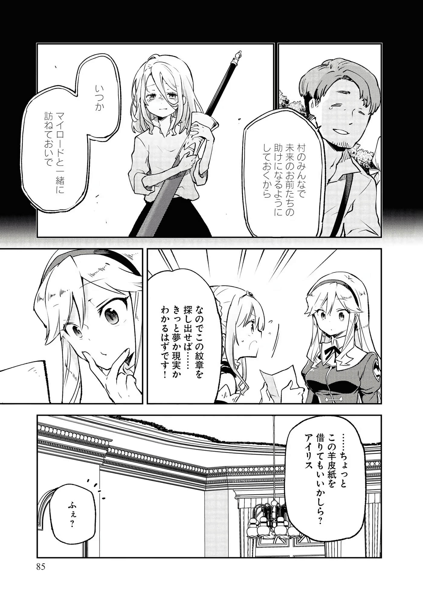 Page 87