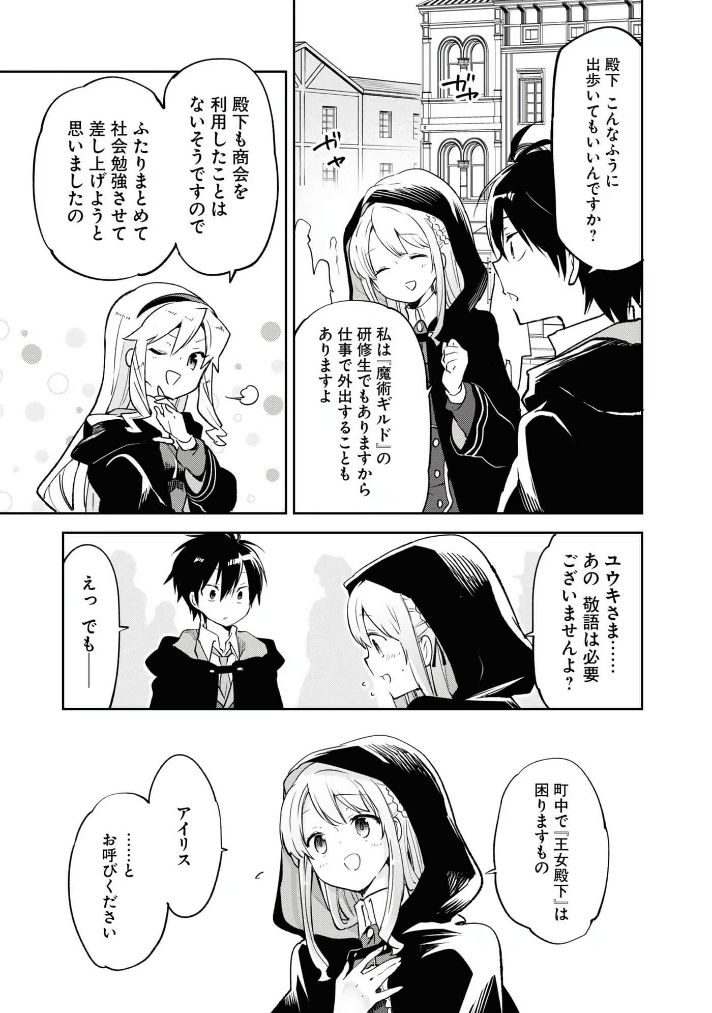 Page 97