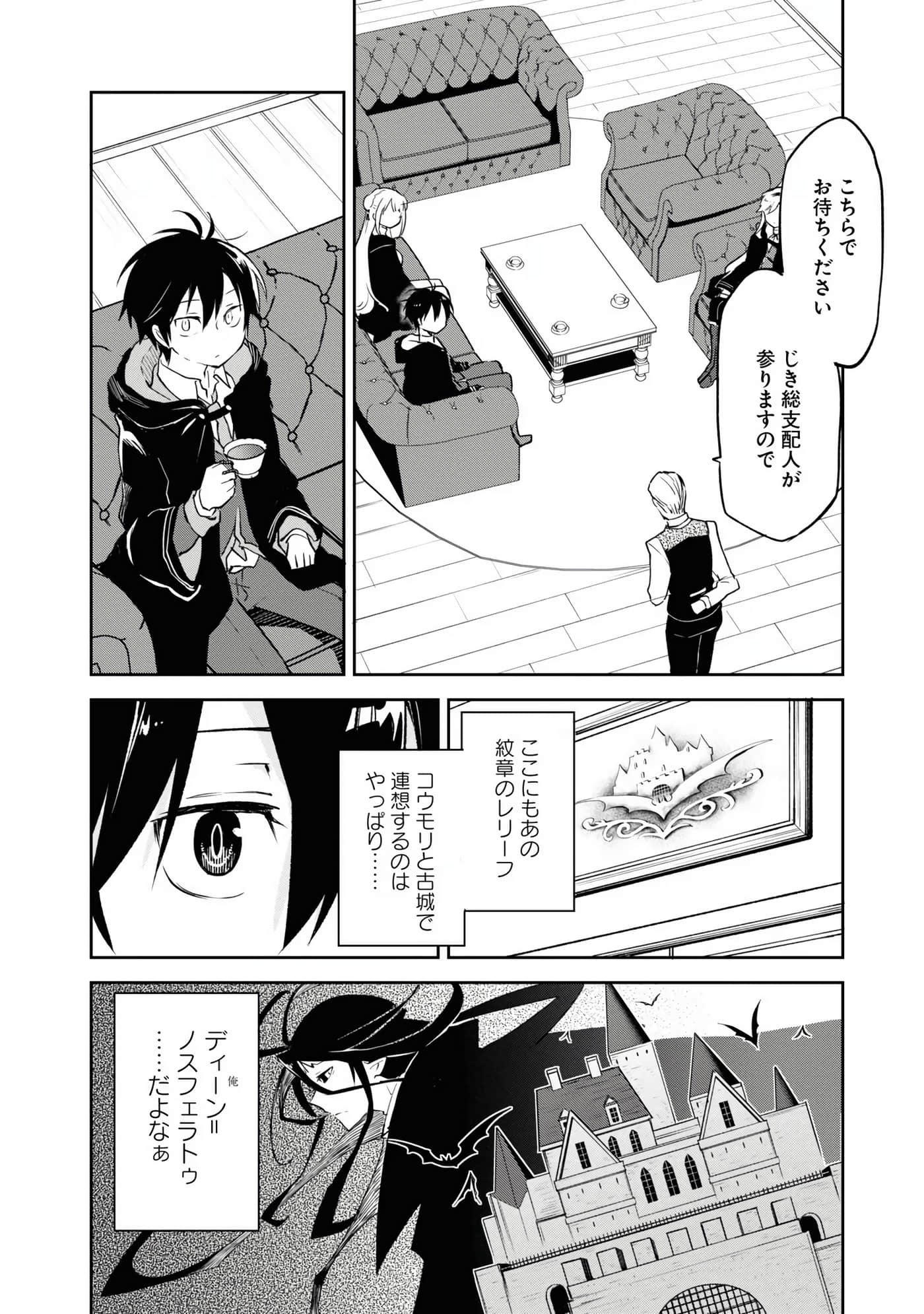 Page 104