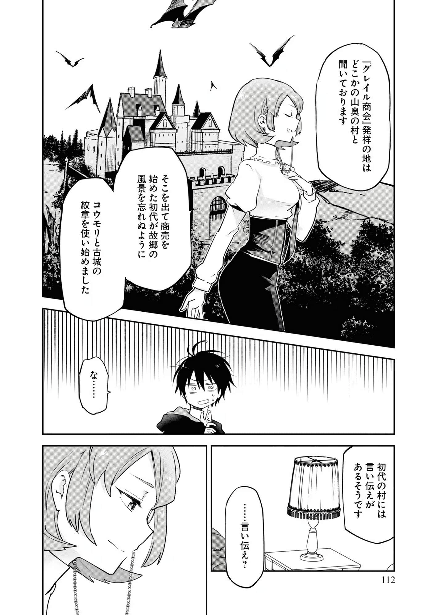 Page 114