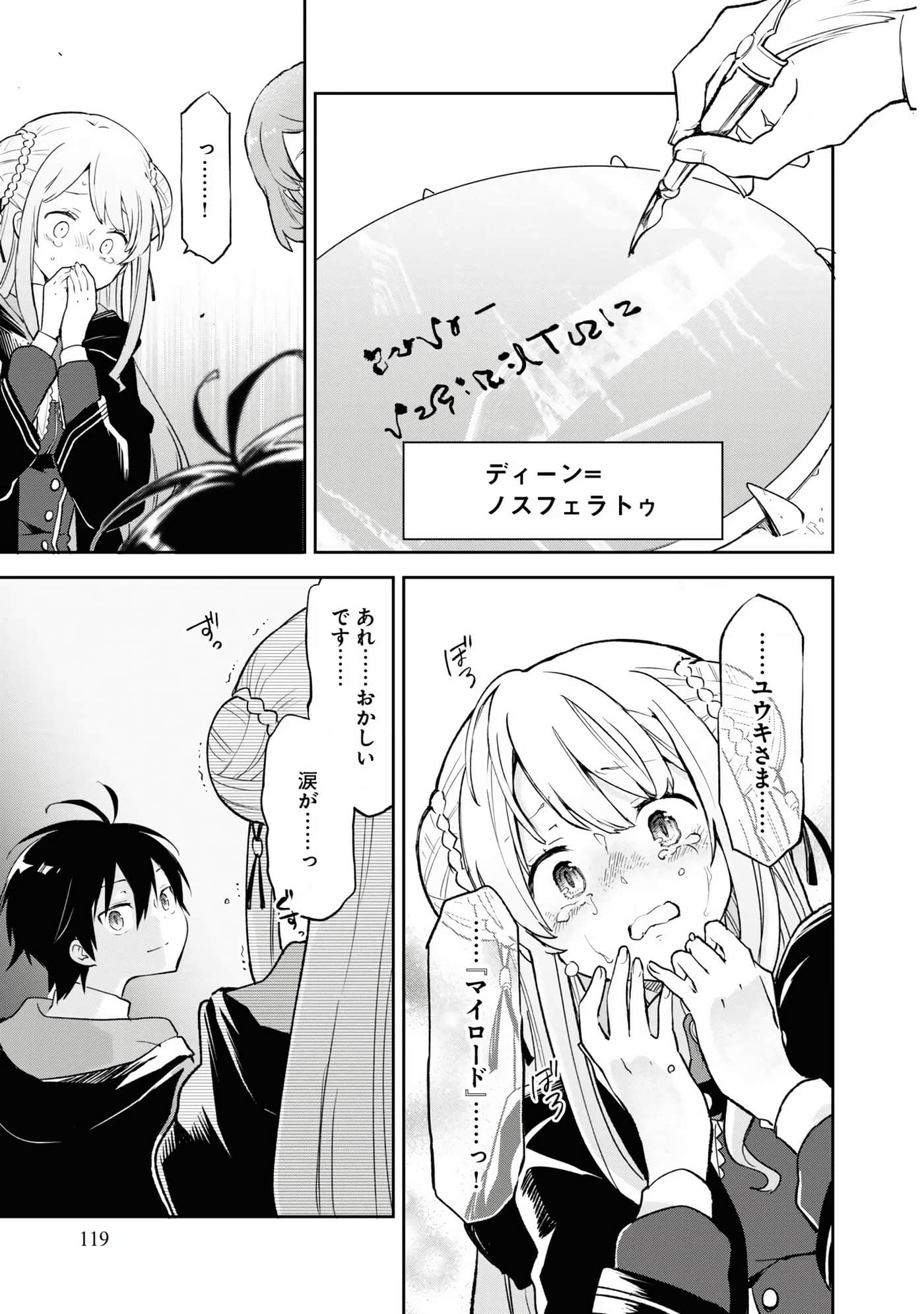 Page 121