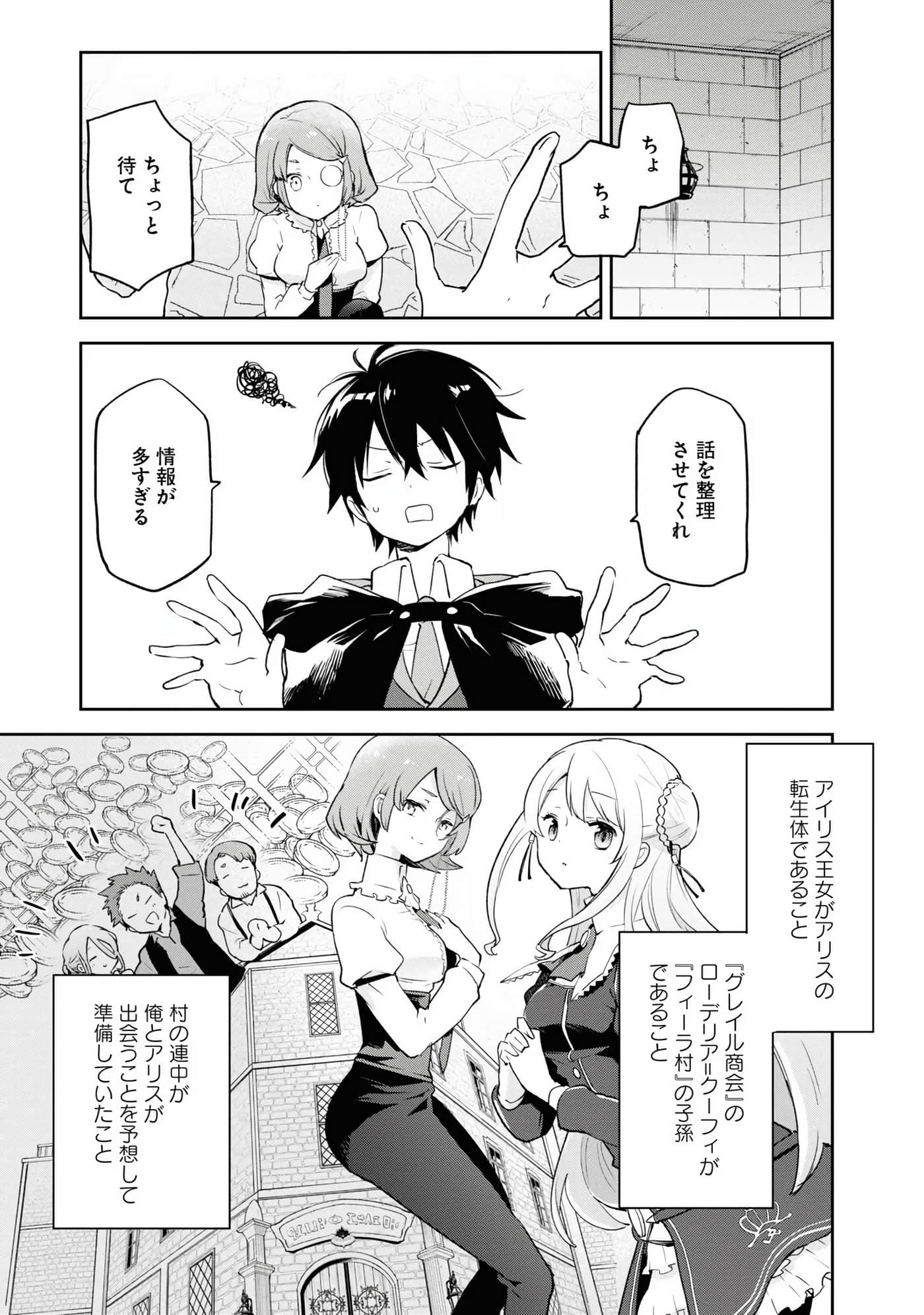 Page 125
