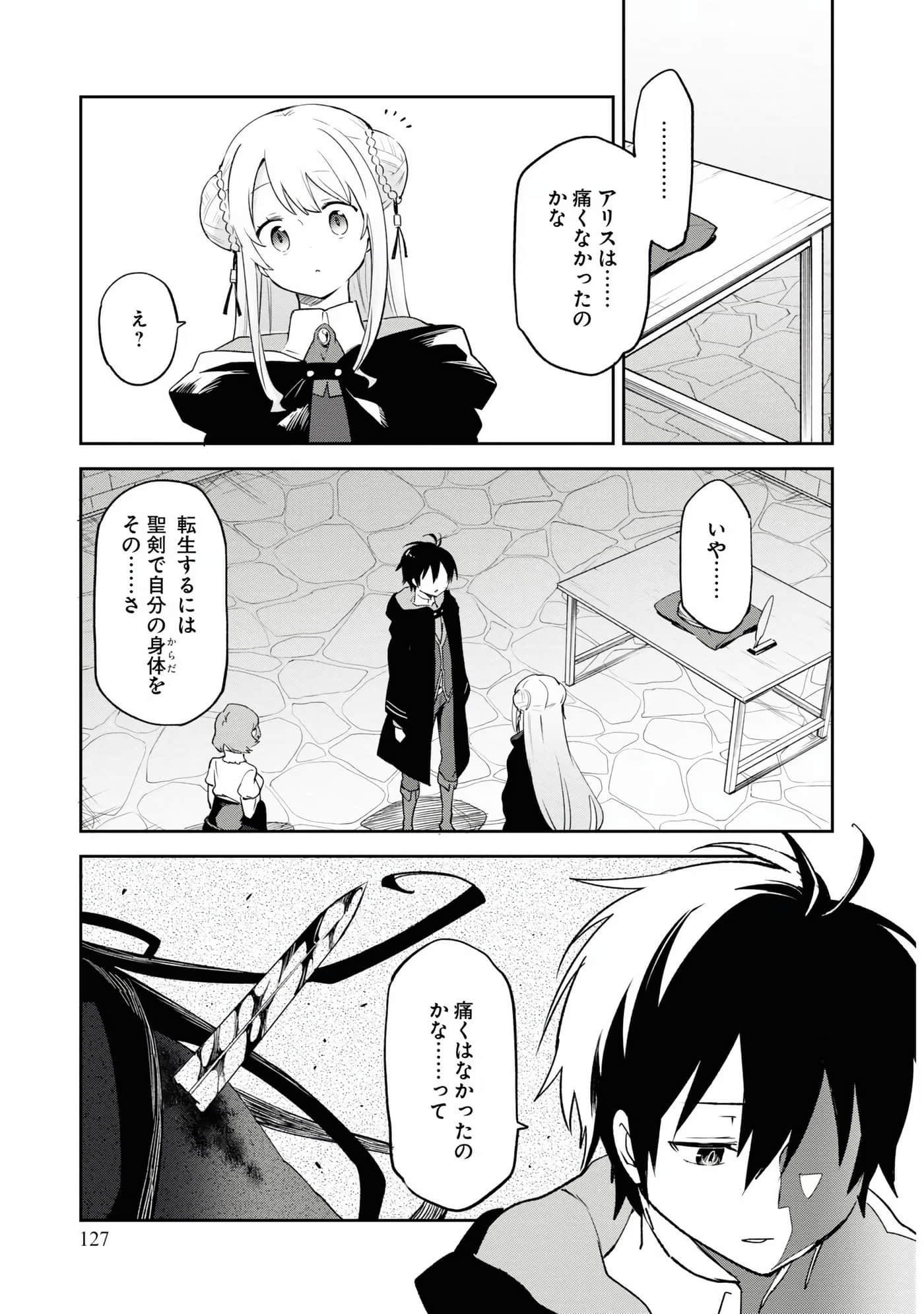 Page 129