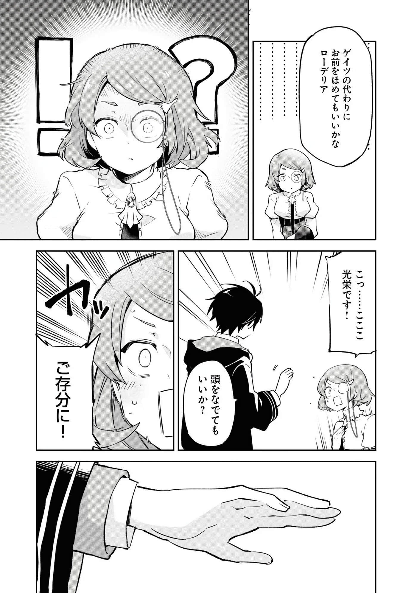 Page 133