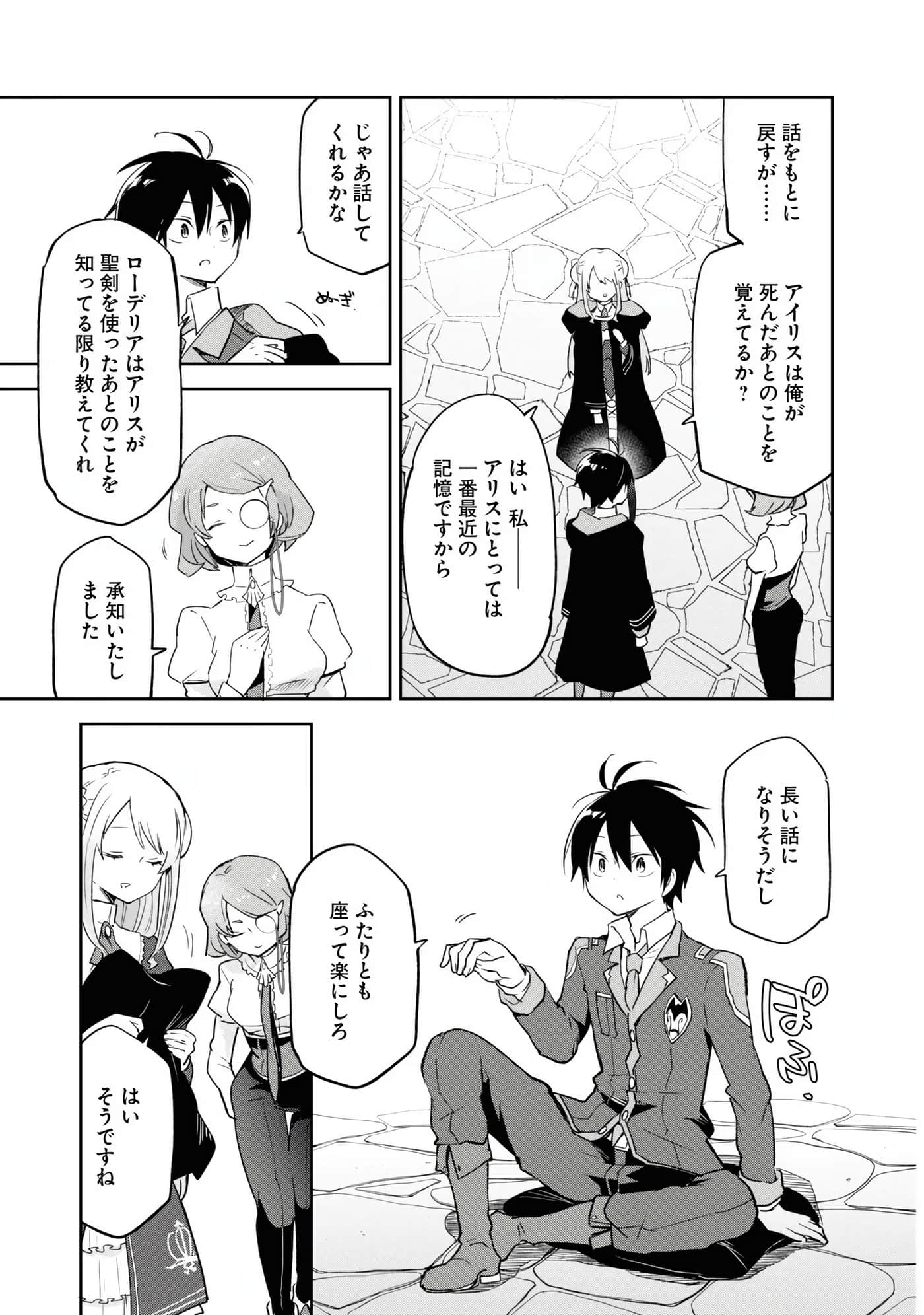 Page 135