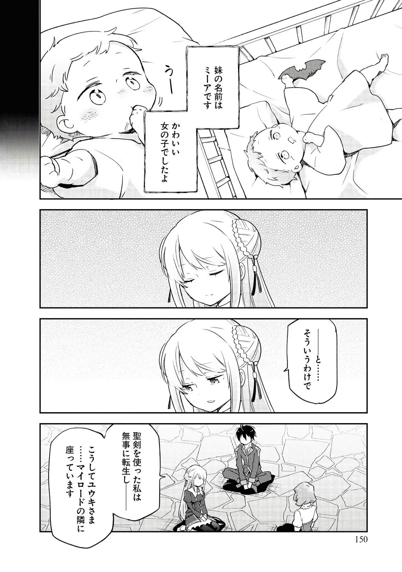 Page 152
