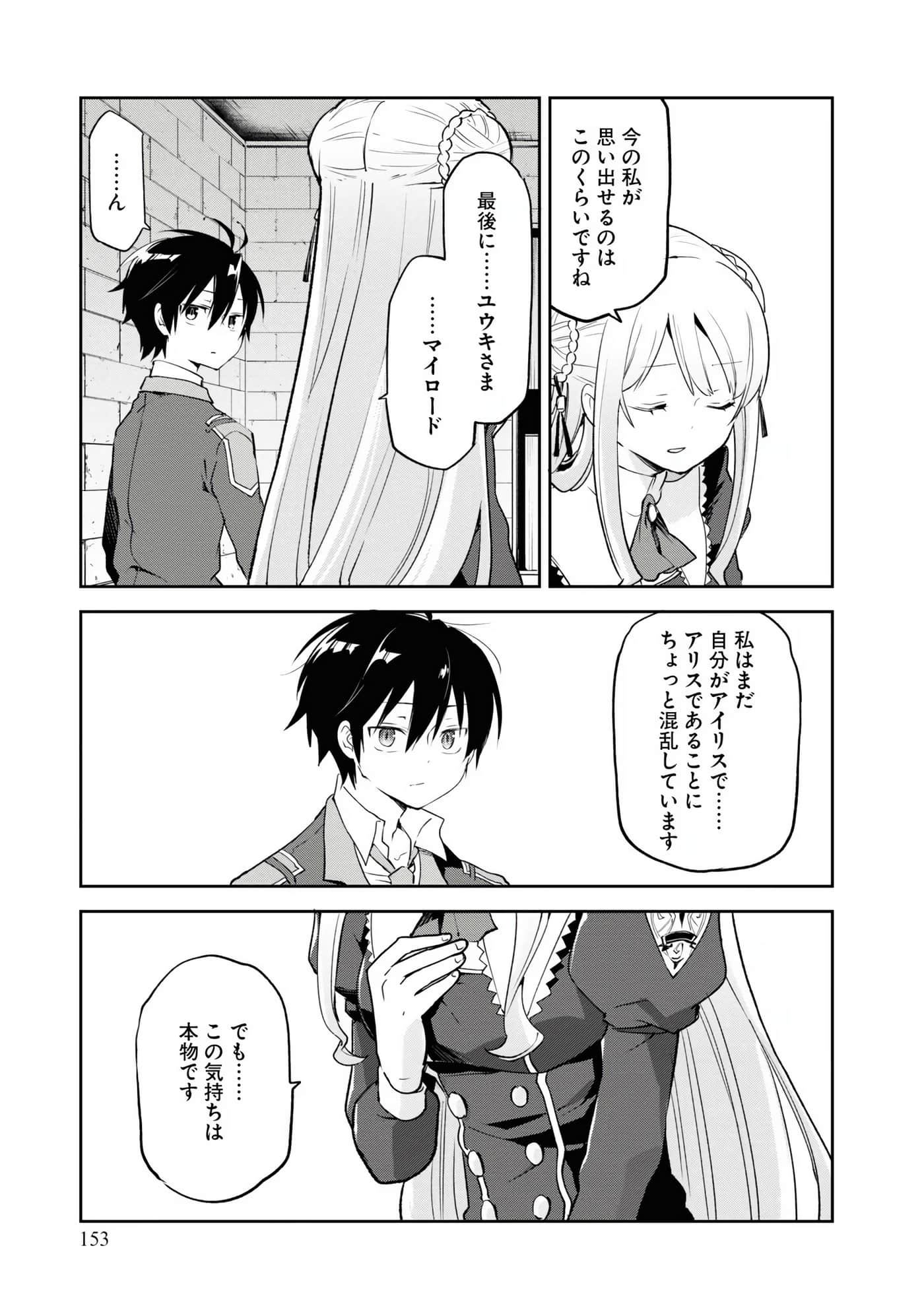 Page 155