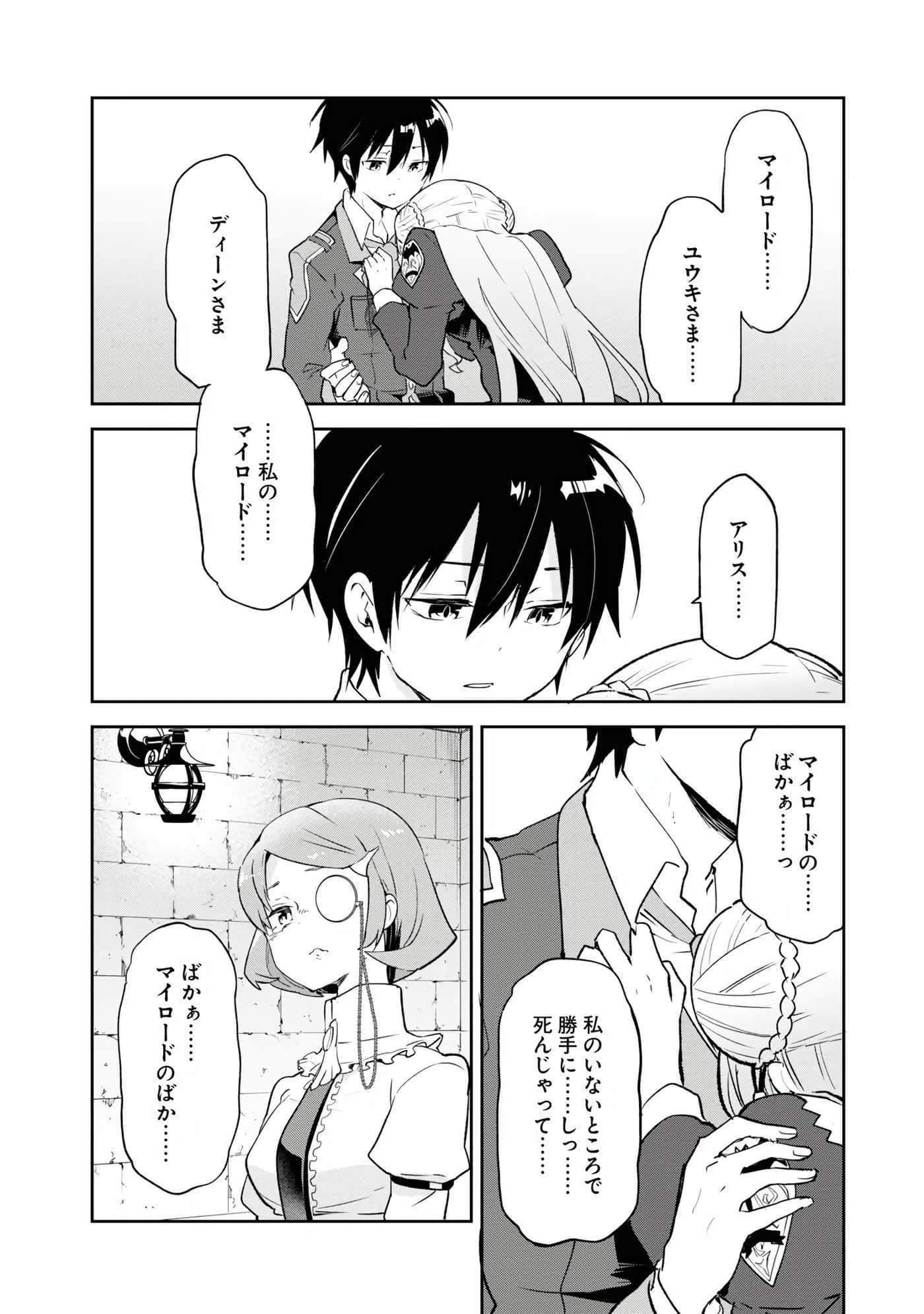 Page 162