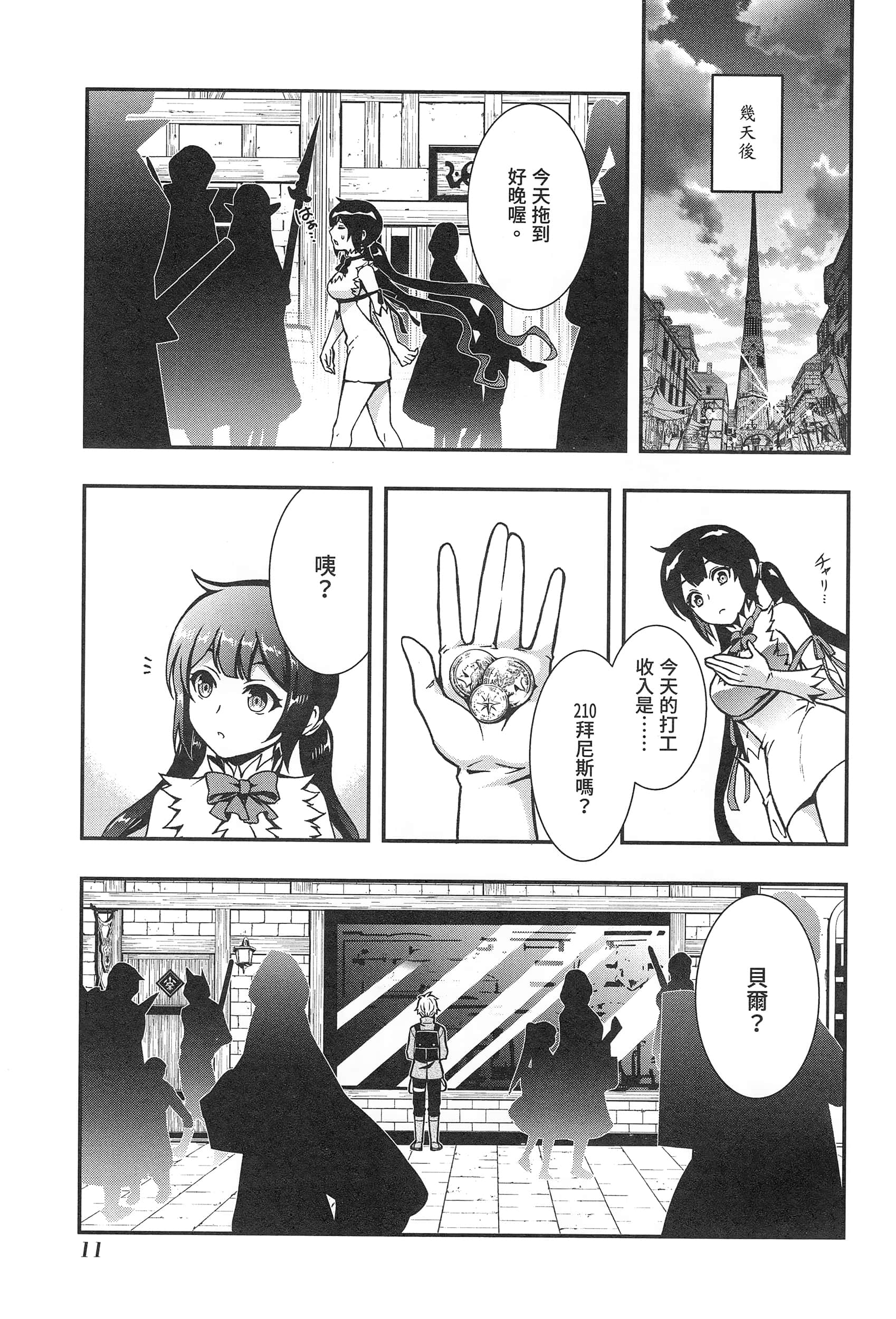 第 15 页