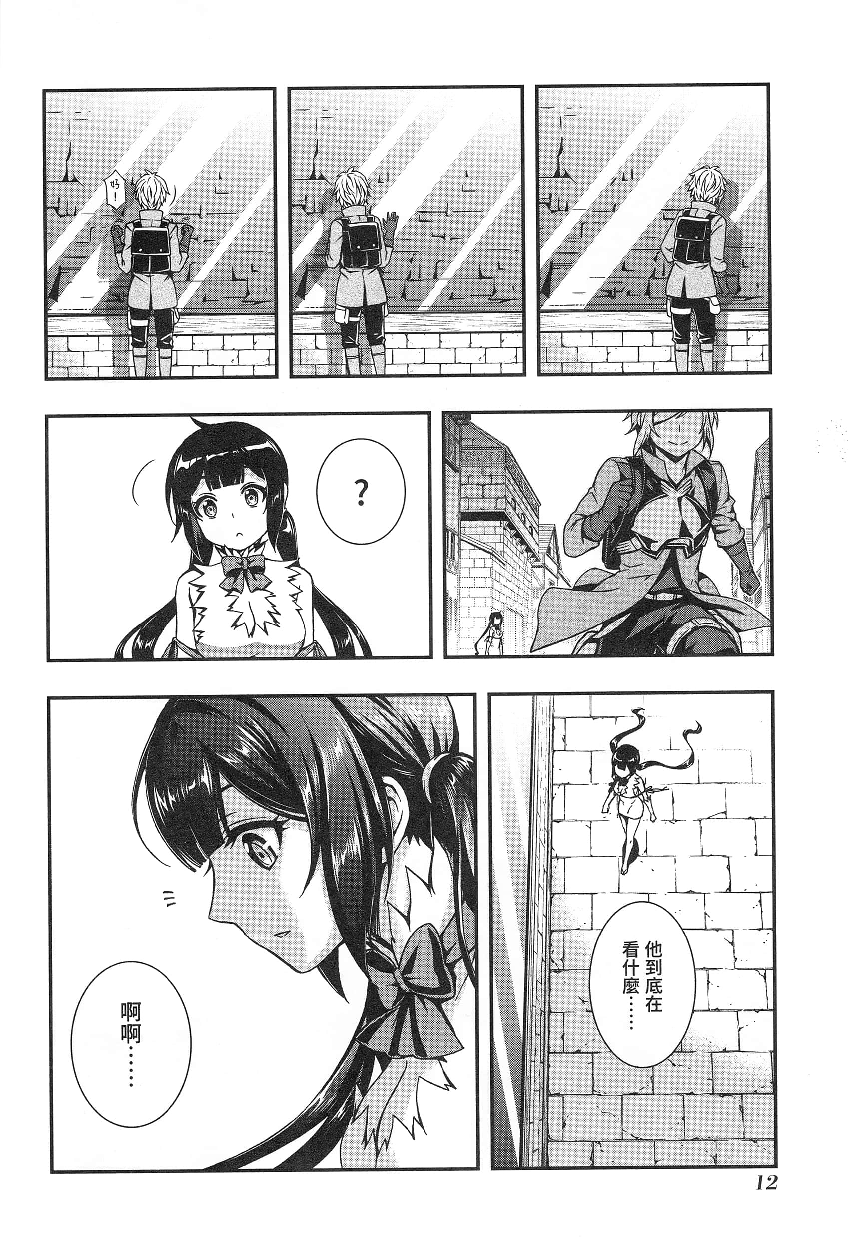 第 16 页