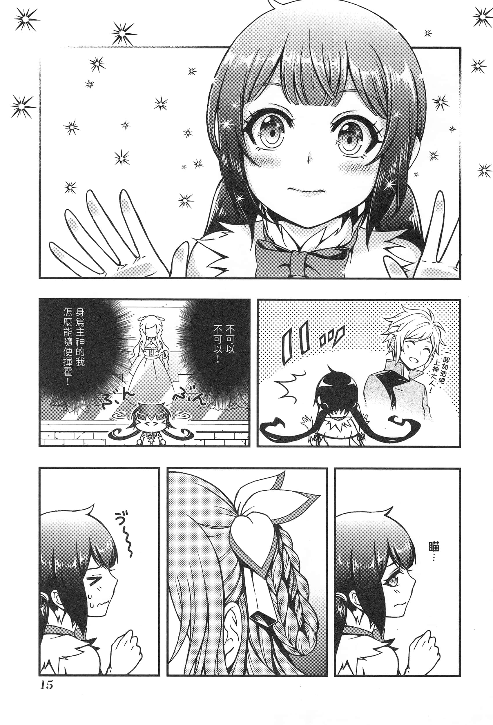 第 19 页