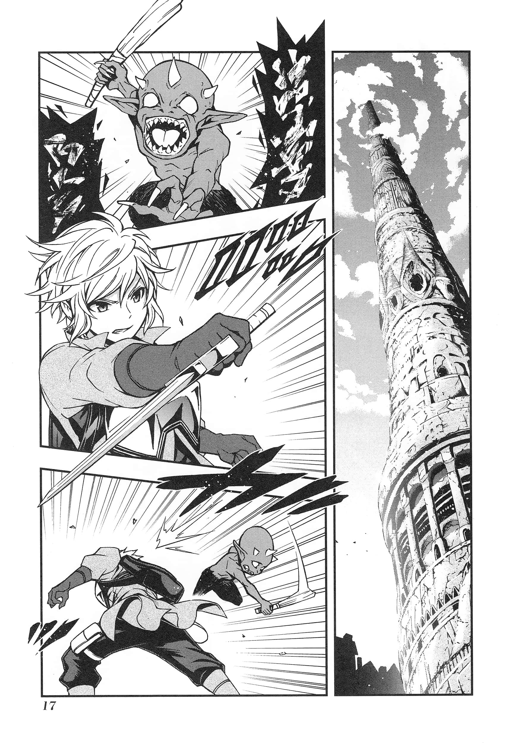 第 21 页
