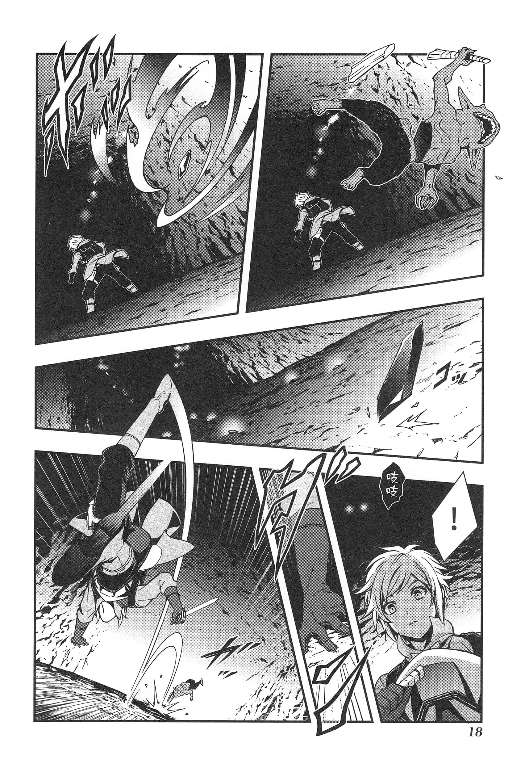 第 22 页