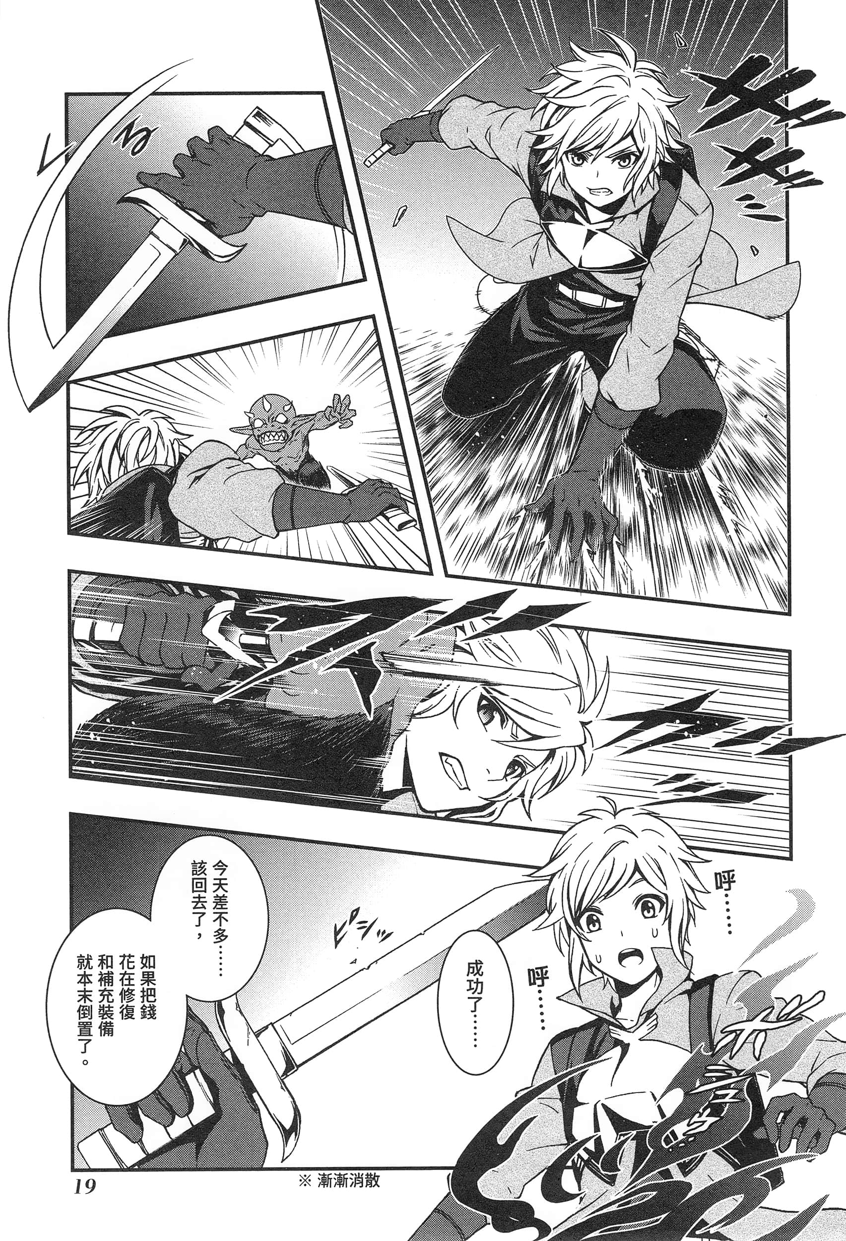 第 23 页