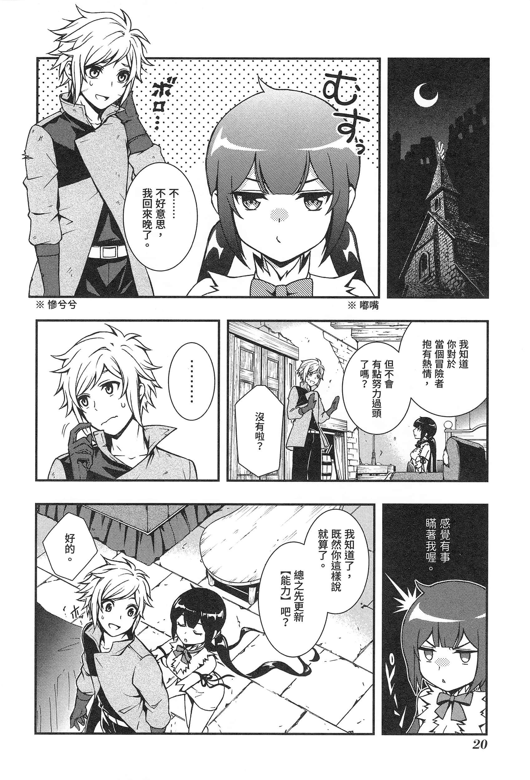 第 24 页