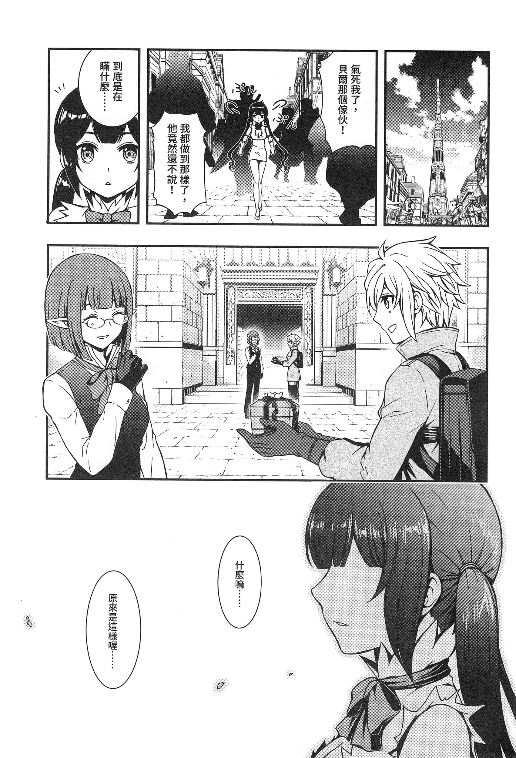 第 27 页