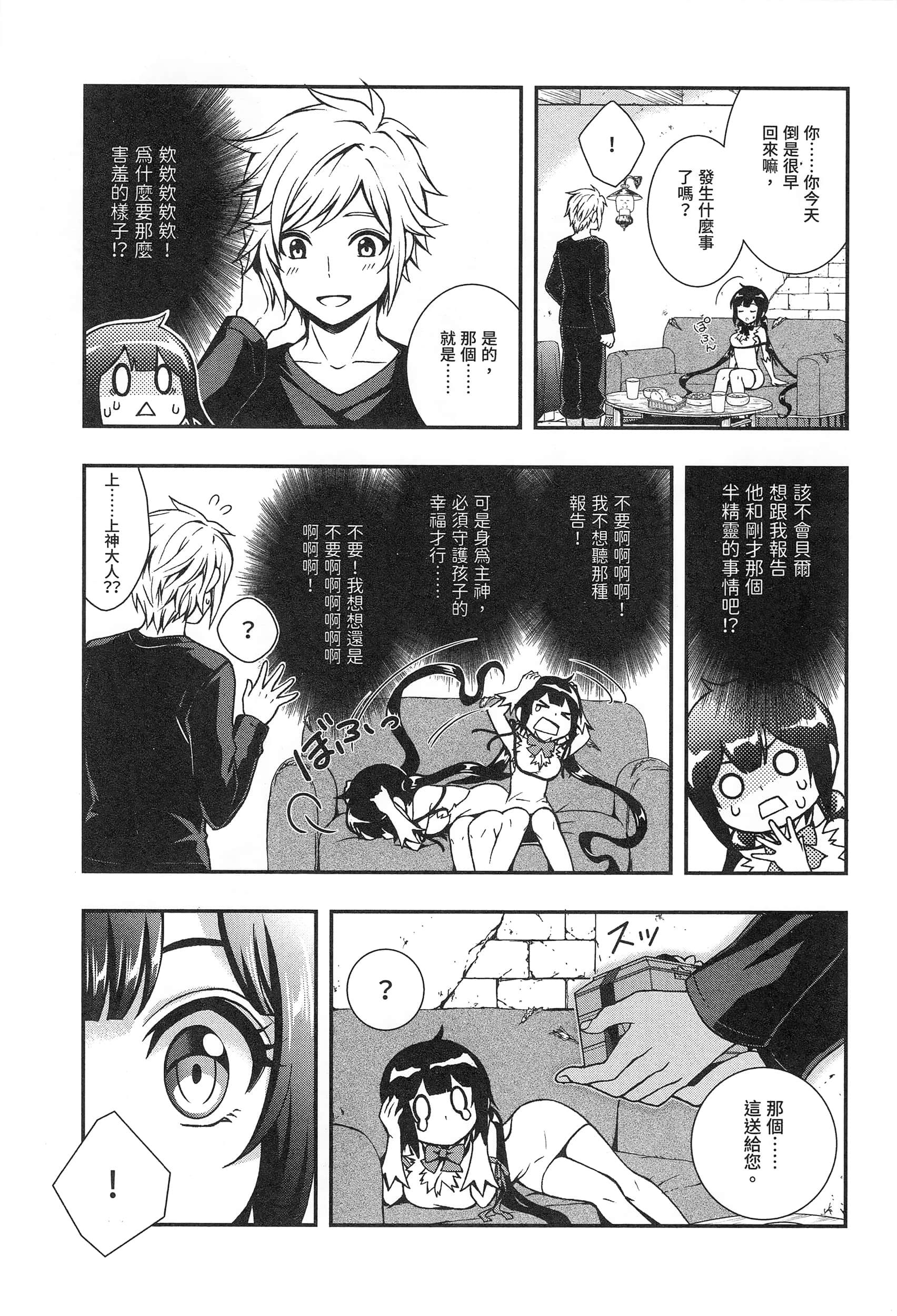 第 29 页