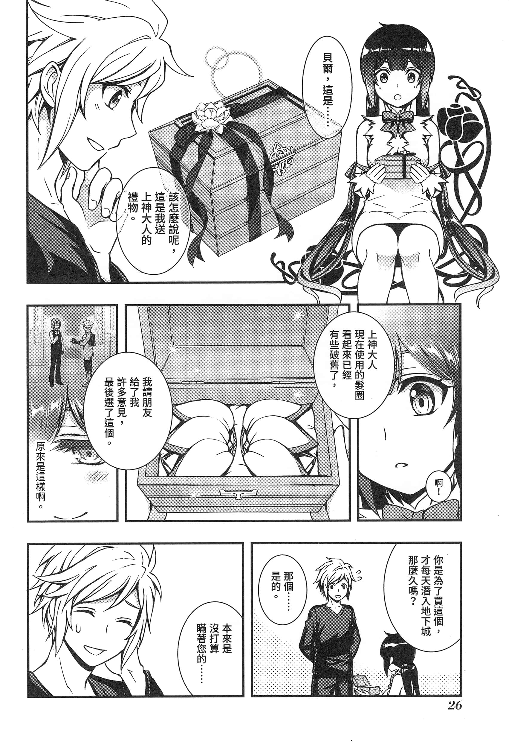 第 30 页