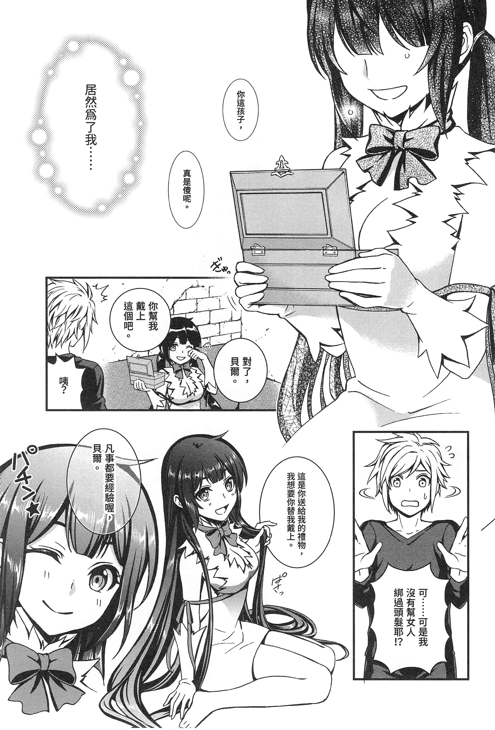 第 31 页