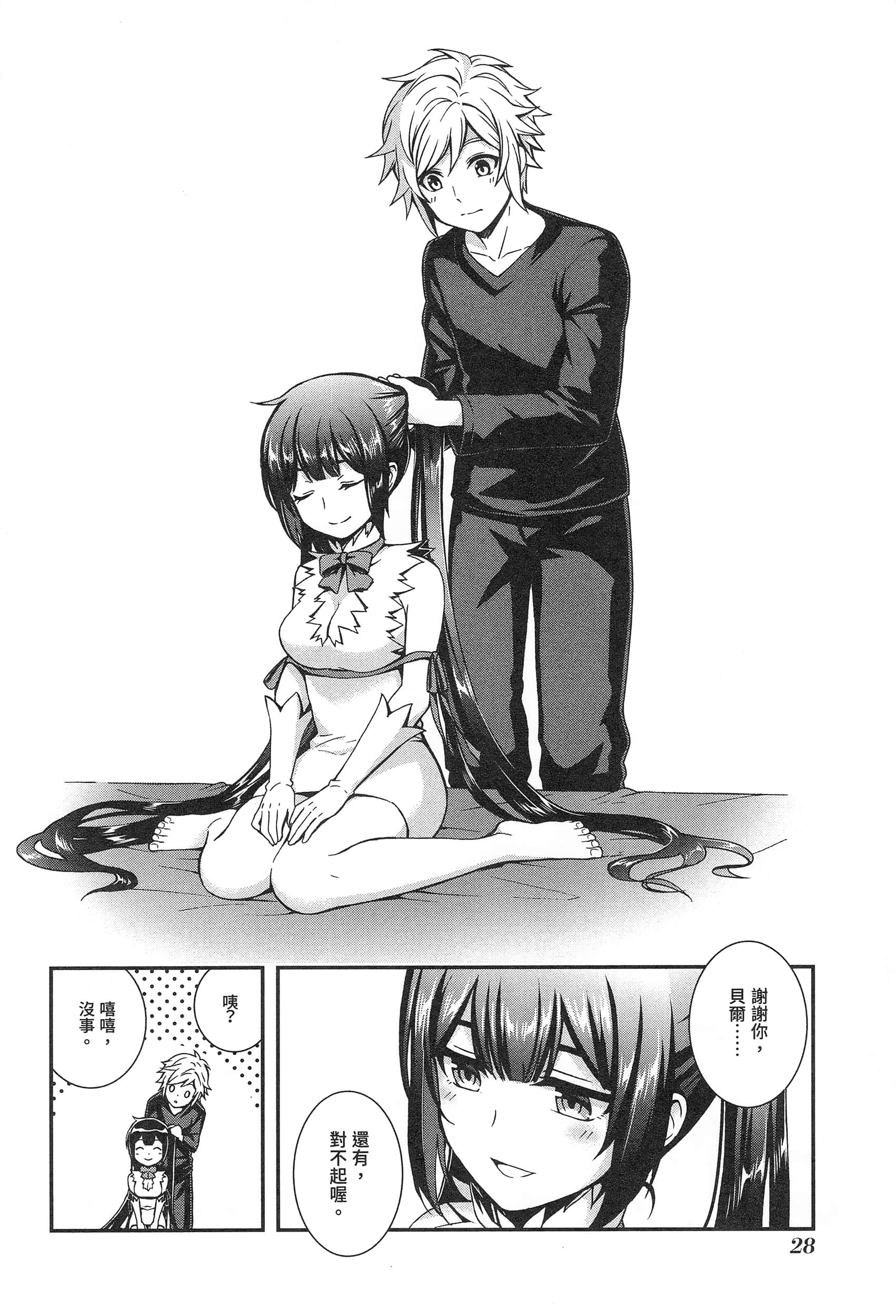第 32 页