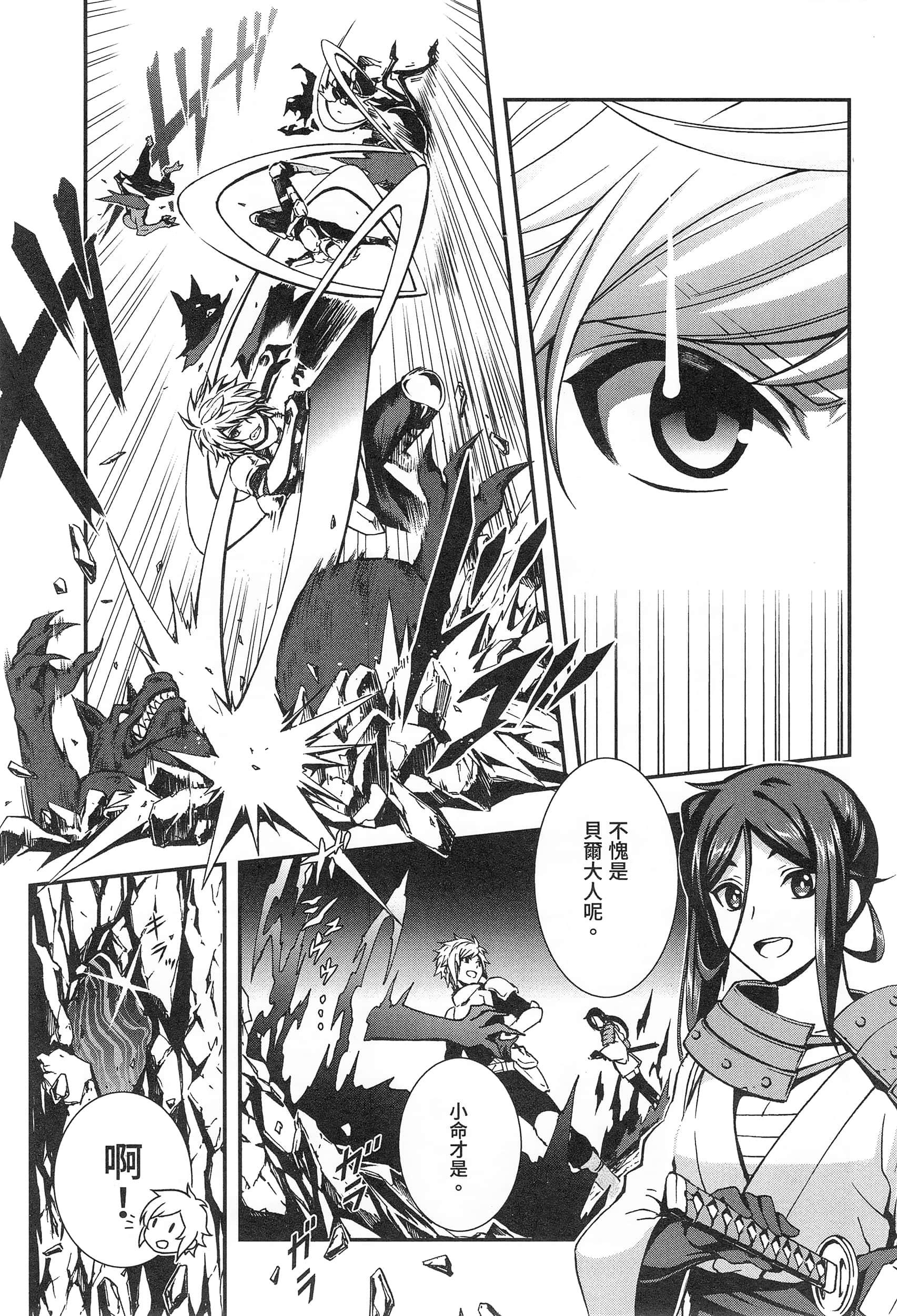 第 37 页