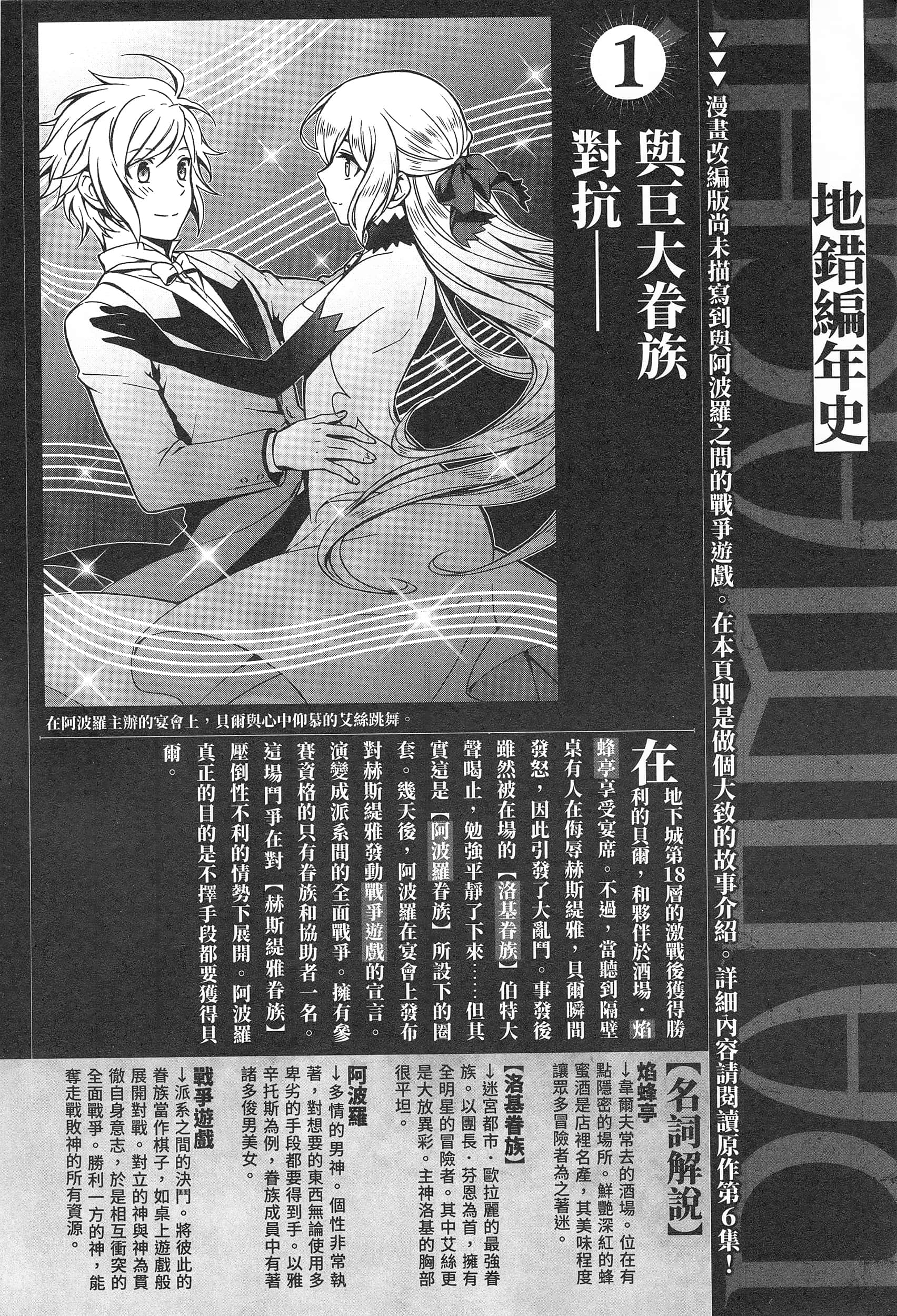 第 44 页