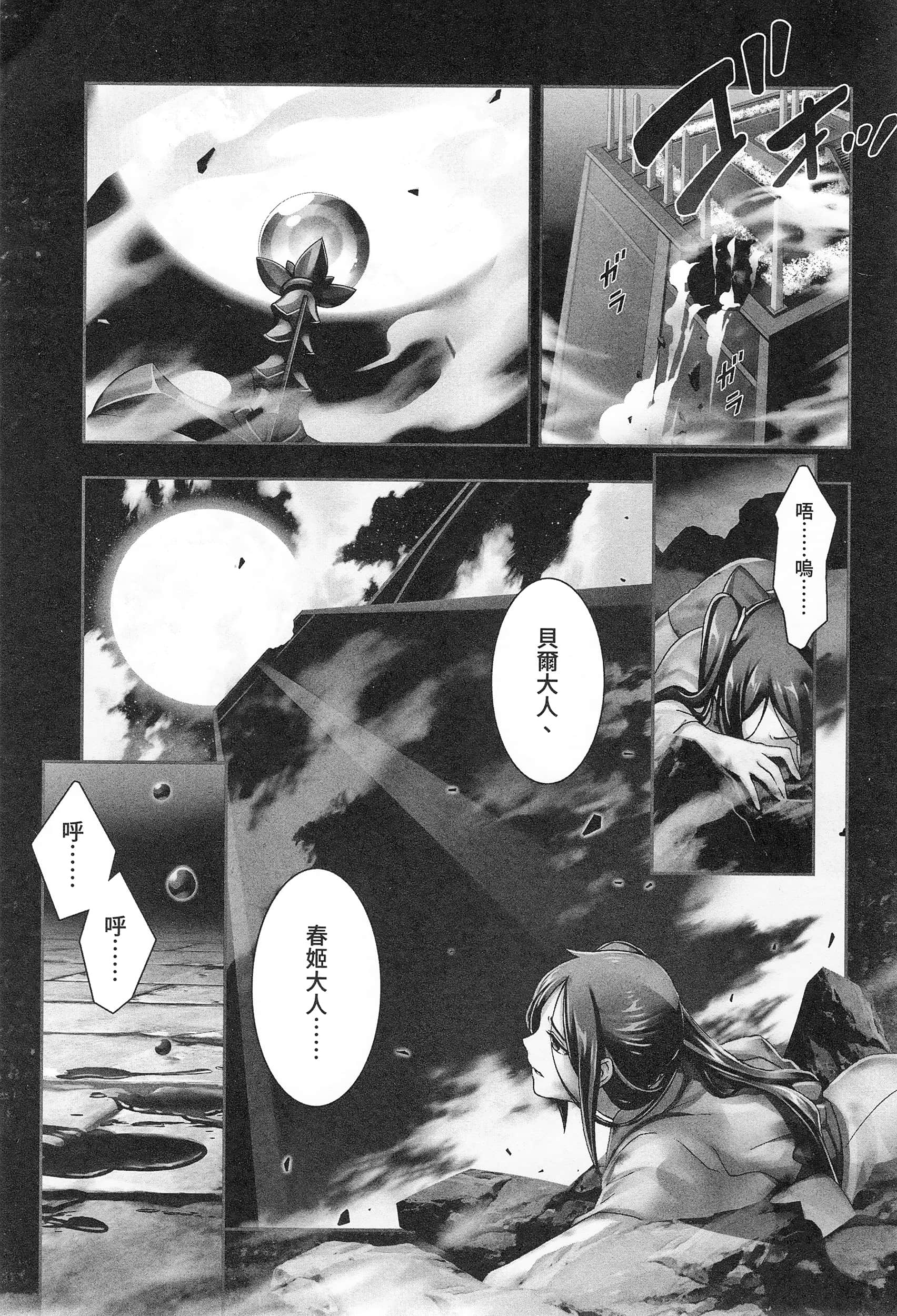 第 47 页