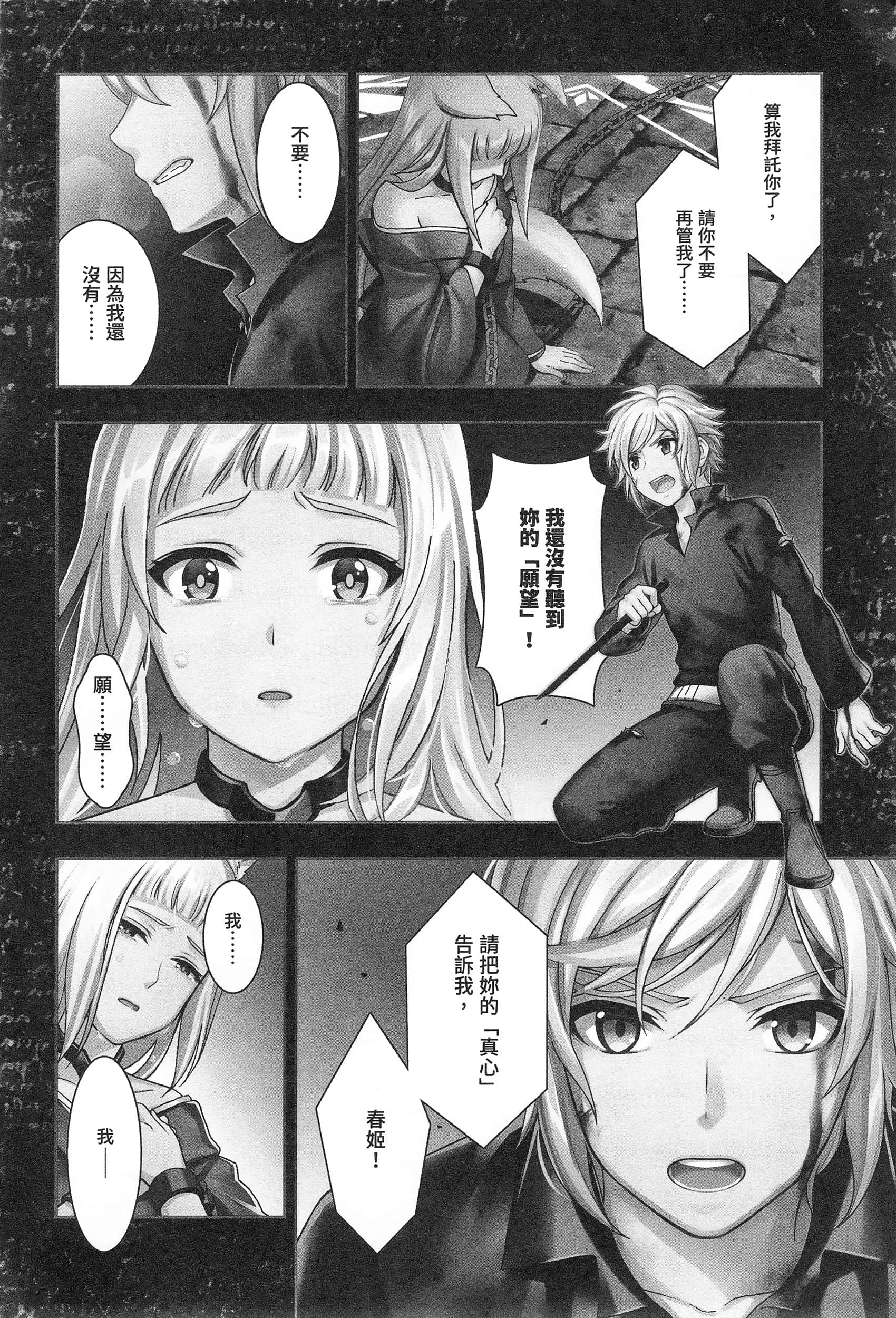 第 50 页