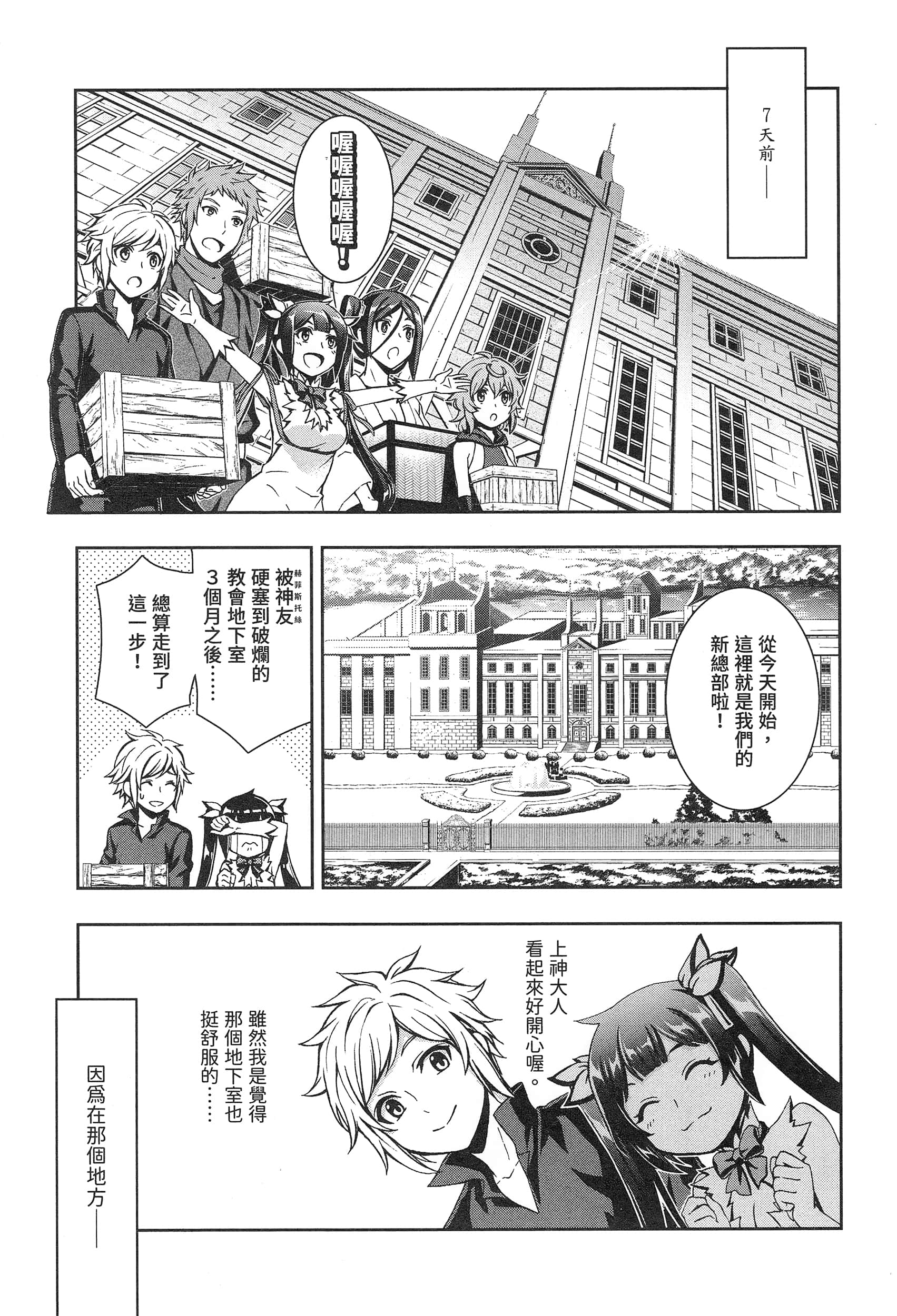 第 51 页