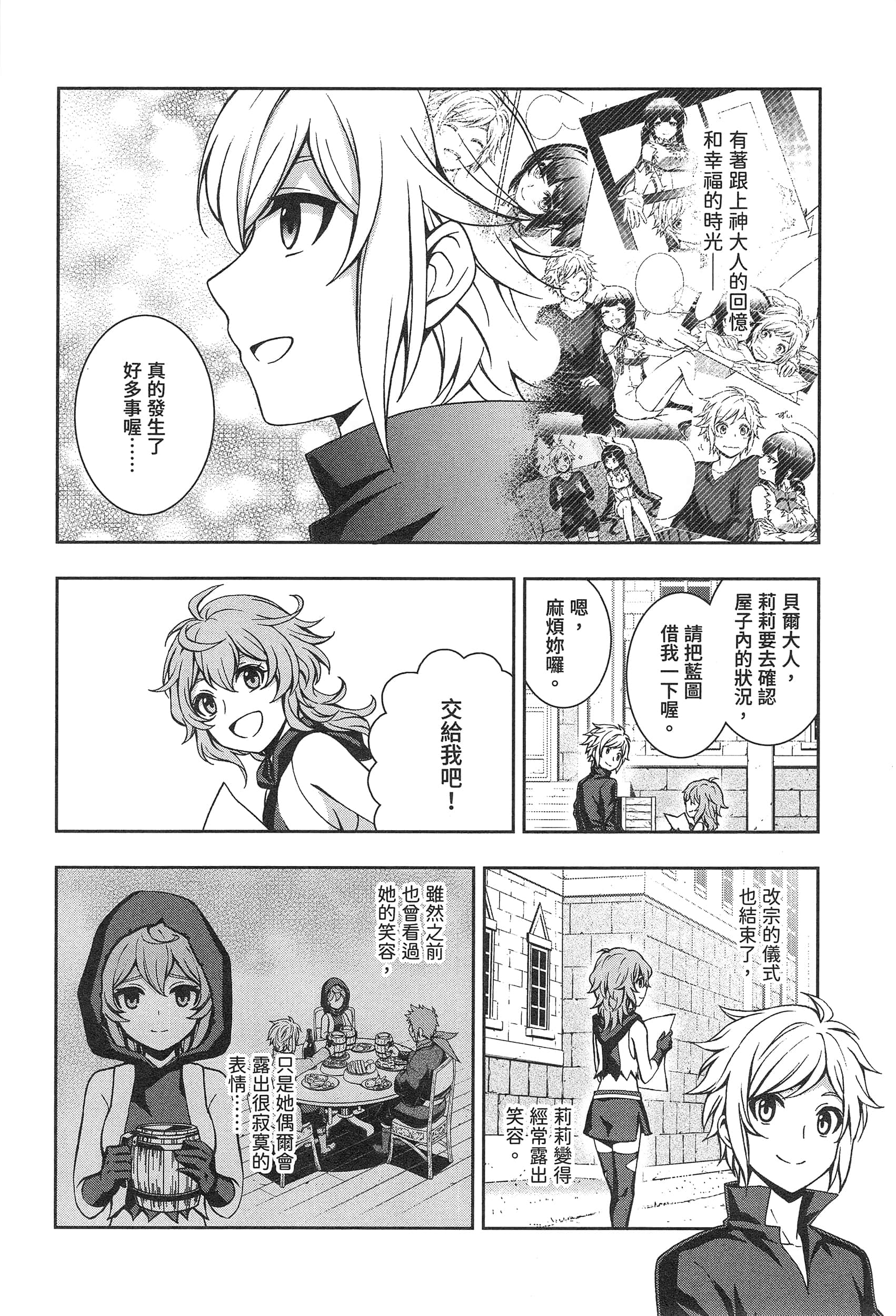 第 52 页