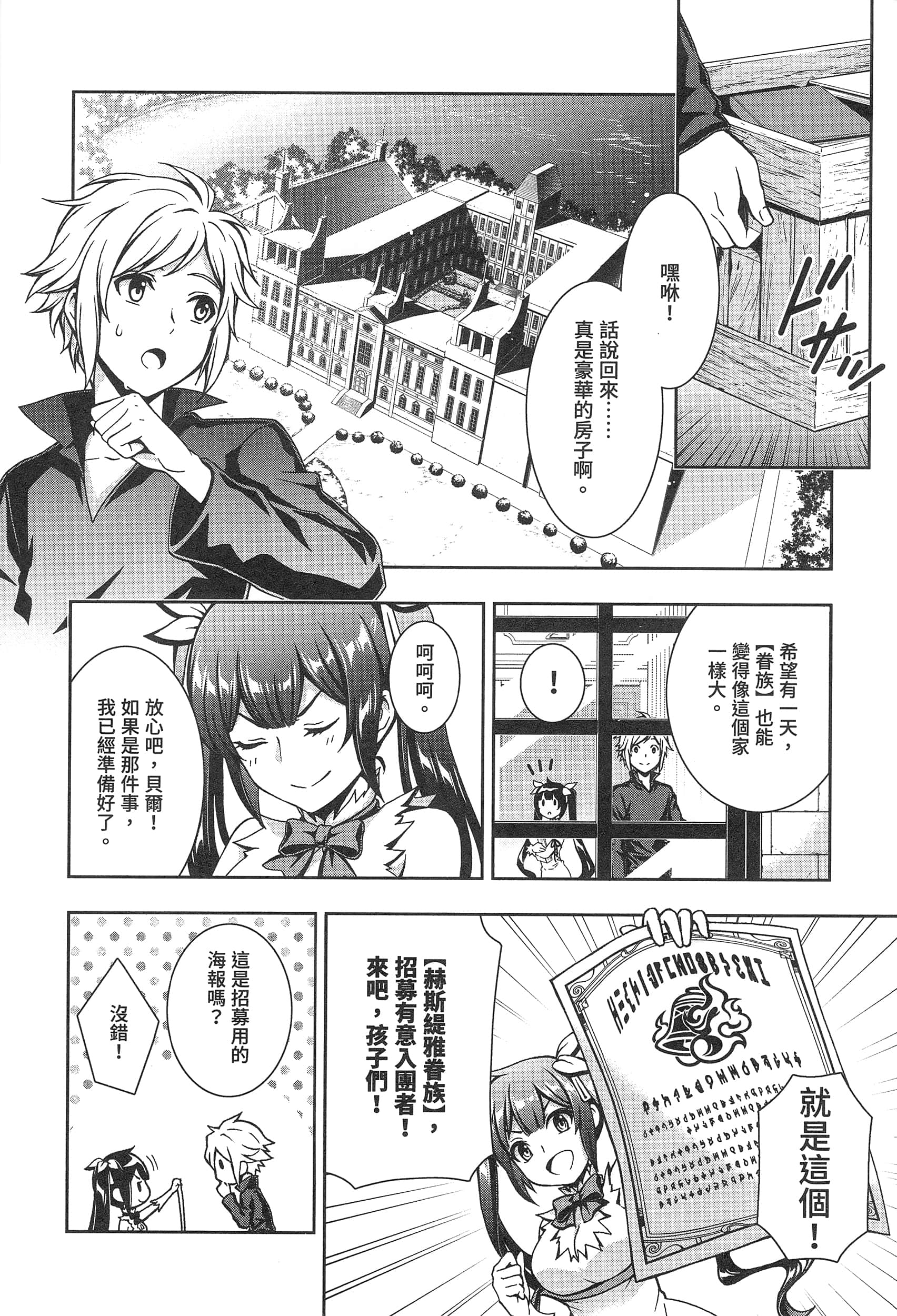 第 56 页