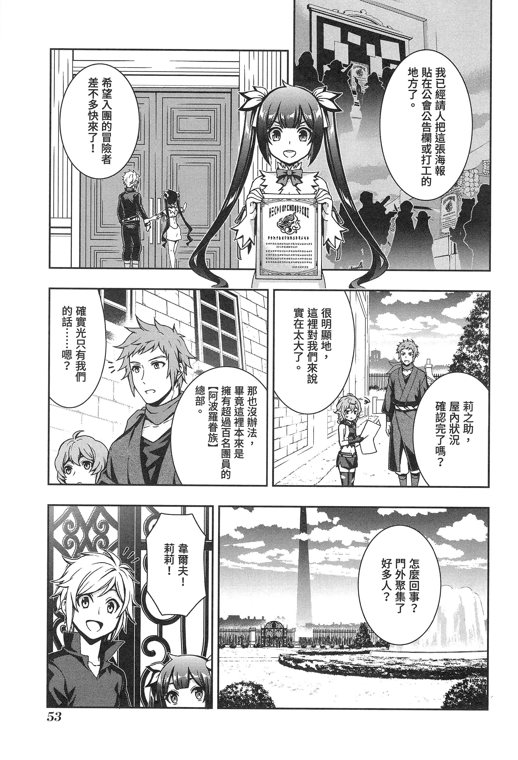 第 57 页